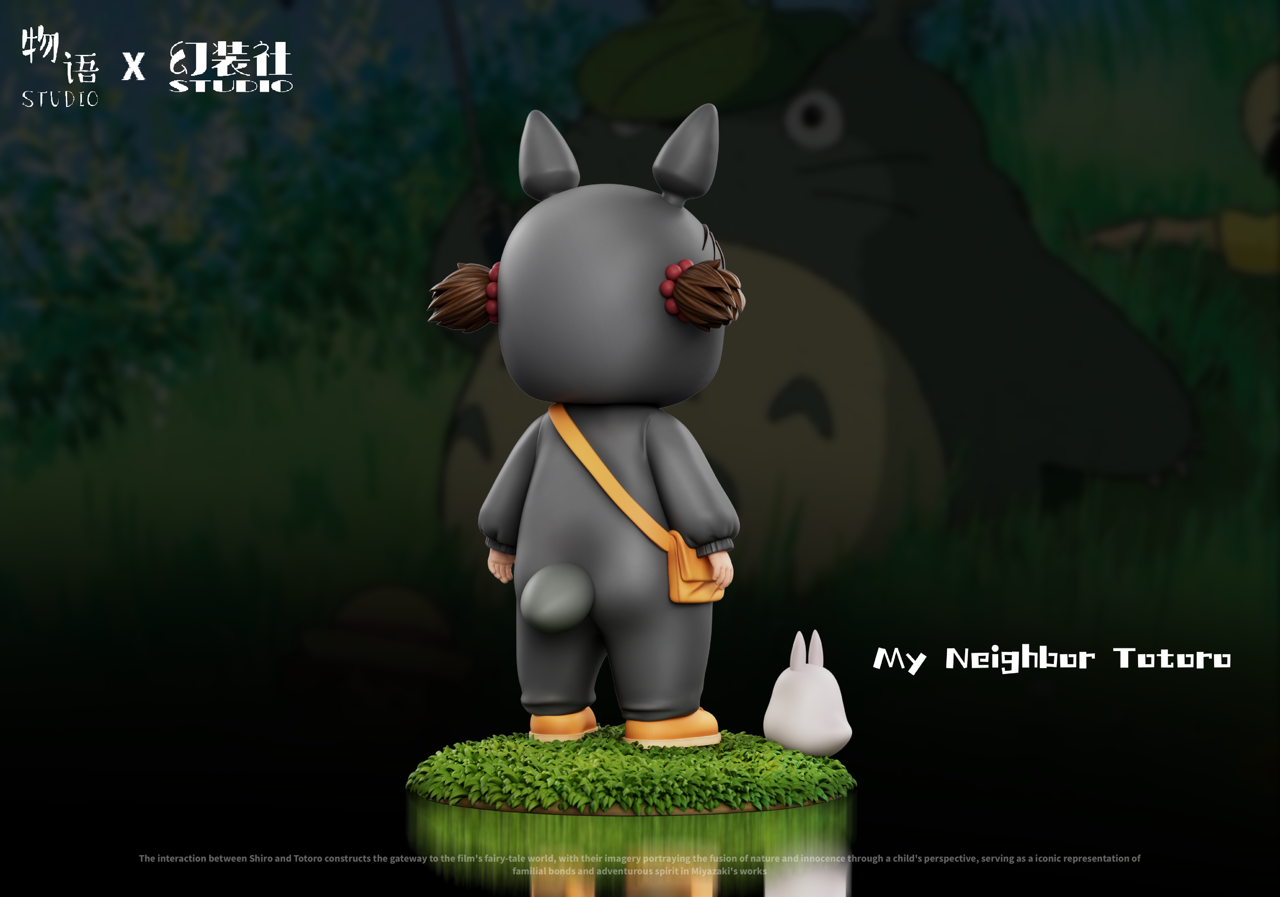 【Pre-sale】06 Totoro Mei-WuYu Studio