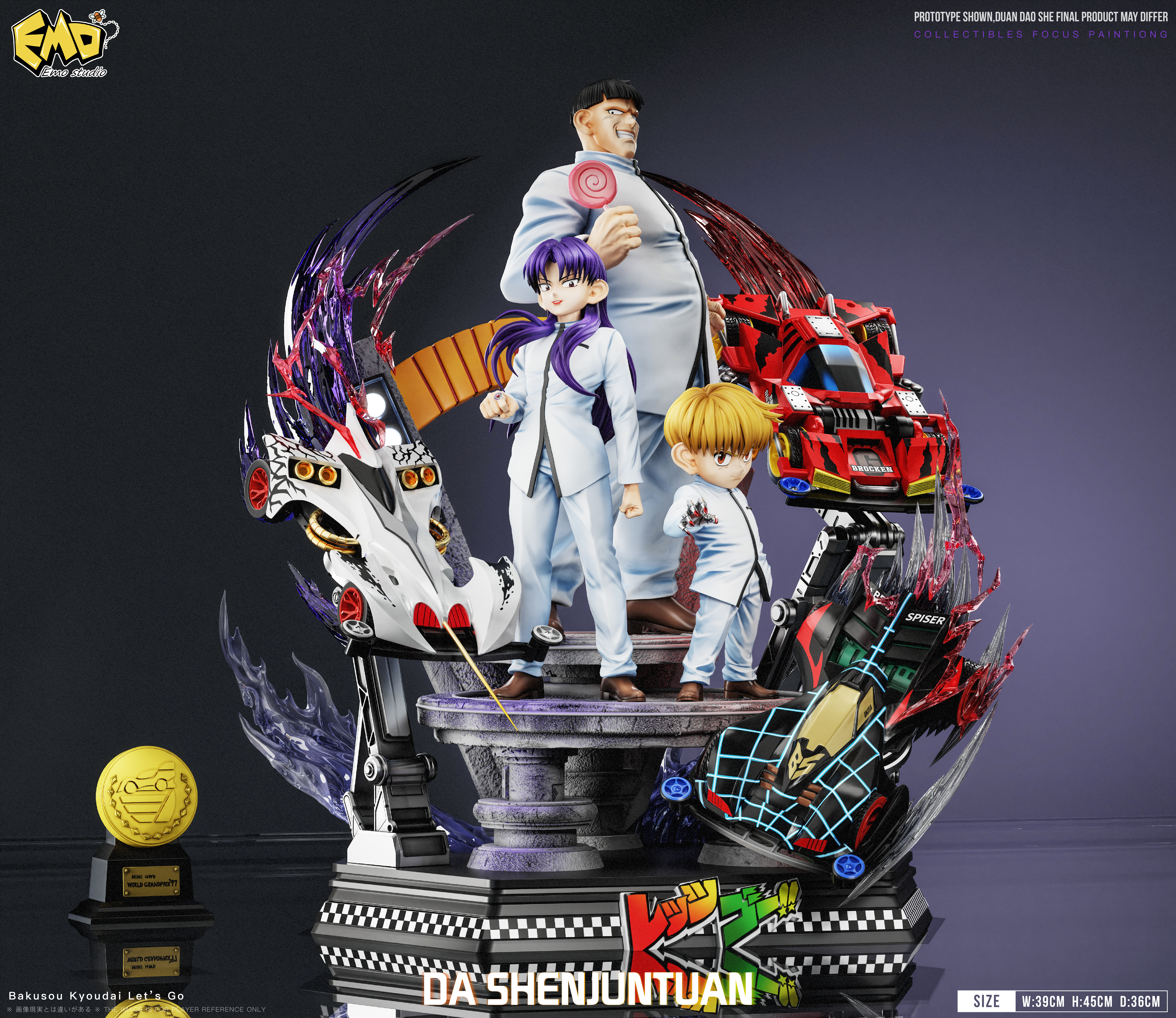 【Pre-sale】002 DA SHENJUNTUAN-Bakusou Kyoudai Let's & Go-Emo Studio