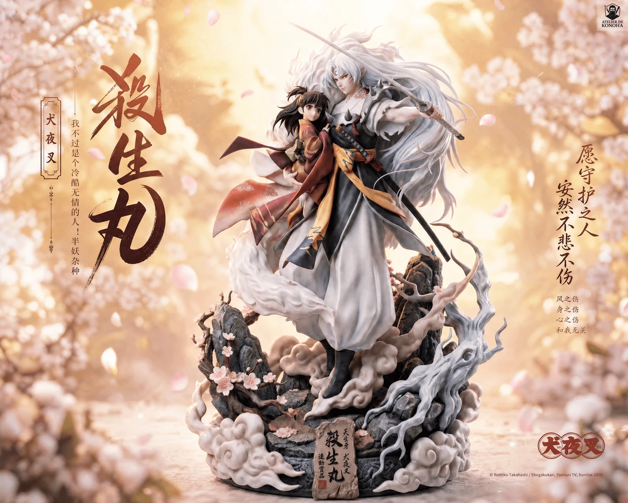 Inuyasha