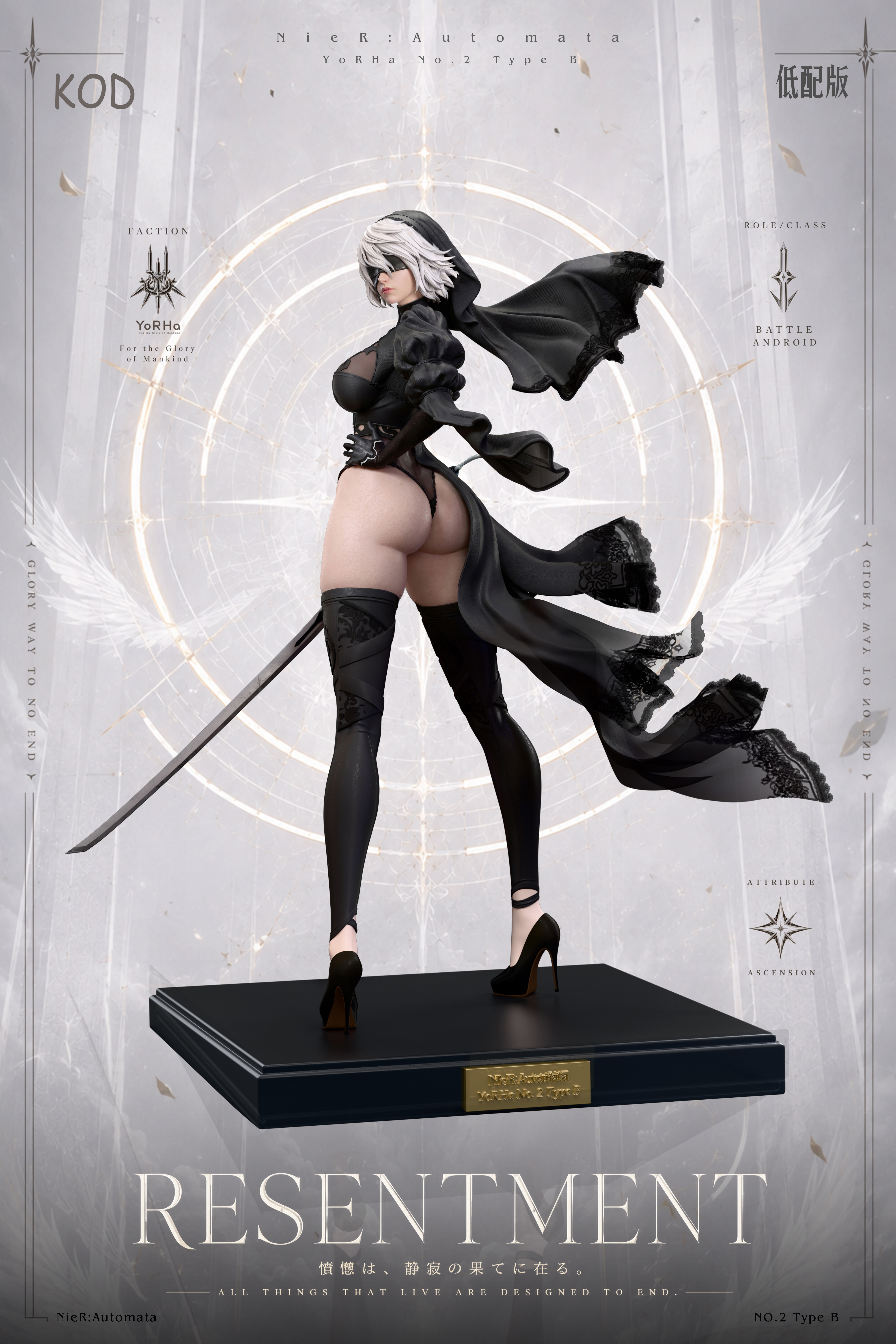 【Pre-sale】1/4 Scale Wedding Dress NieR 2B-NieR:Automata-KOD Studio