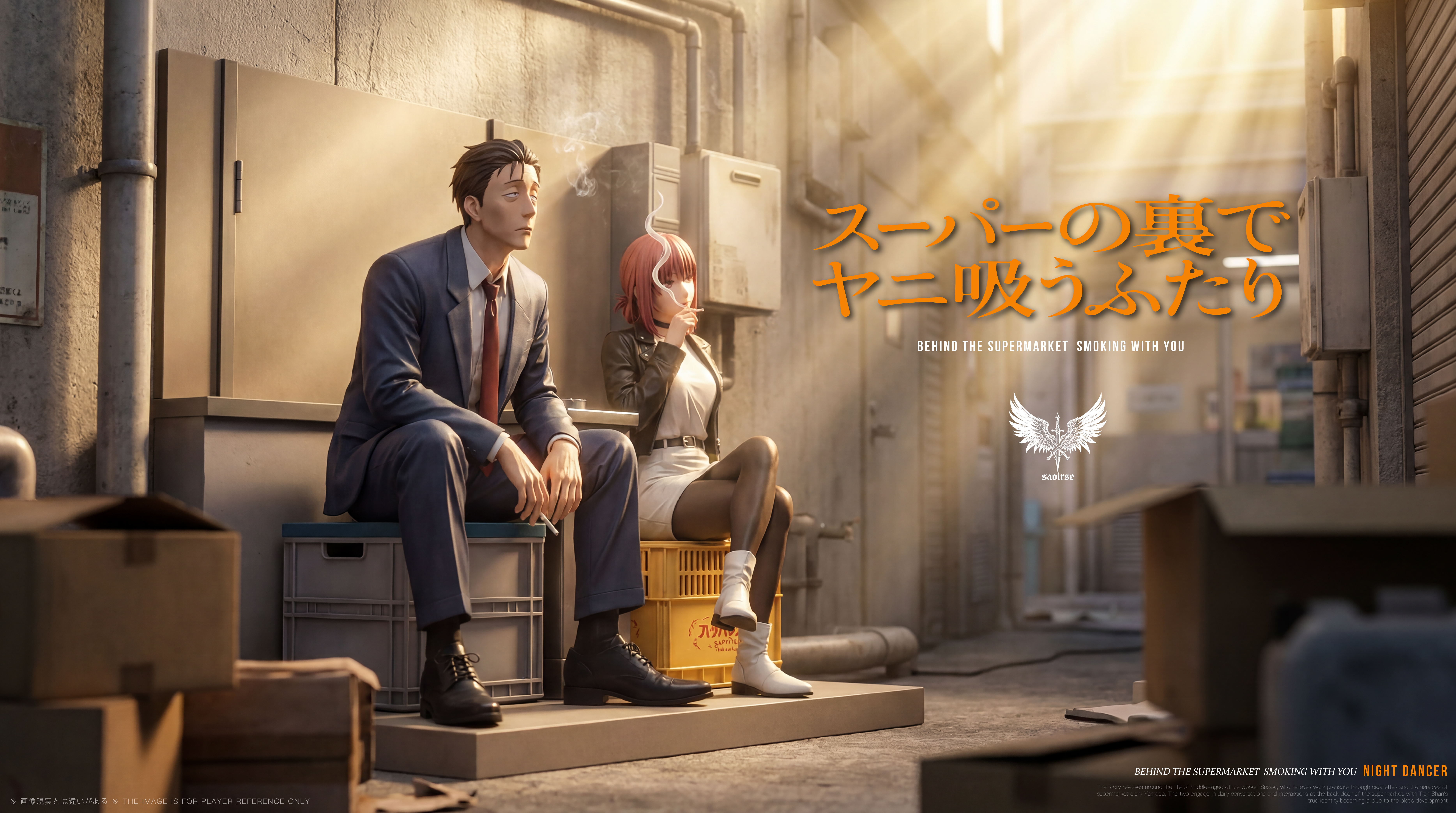 【Pre-sale】1/6 Scale Sasaki and Yamada-スーパーの裏でヤニ吸うふたり-Saoirse Studio