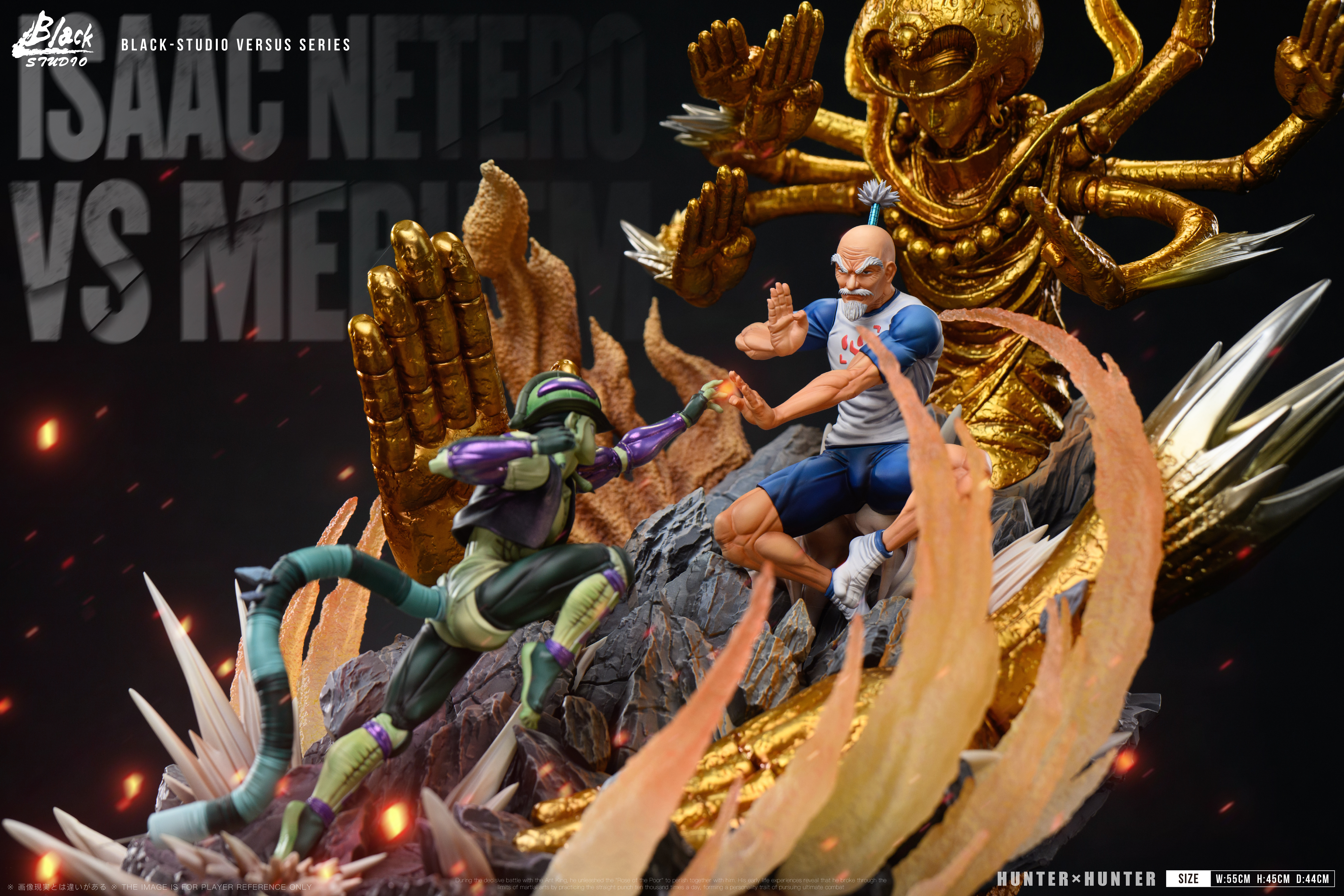 【Pre-sale】1/6 Scale Meruem and Isaac Netero-Black Stone Studio