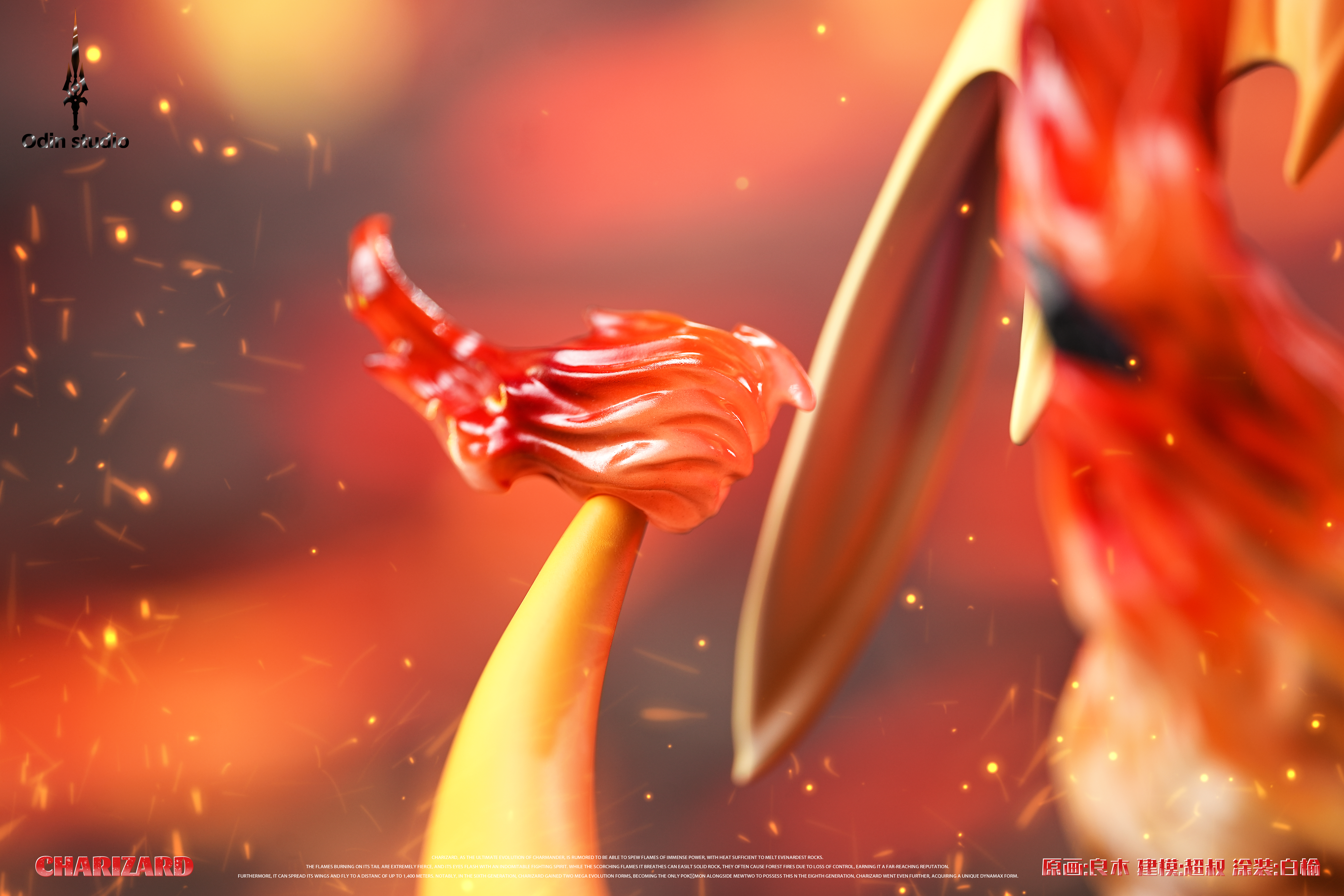 【Pre-sale】001 Charizard-Odin Studio