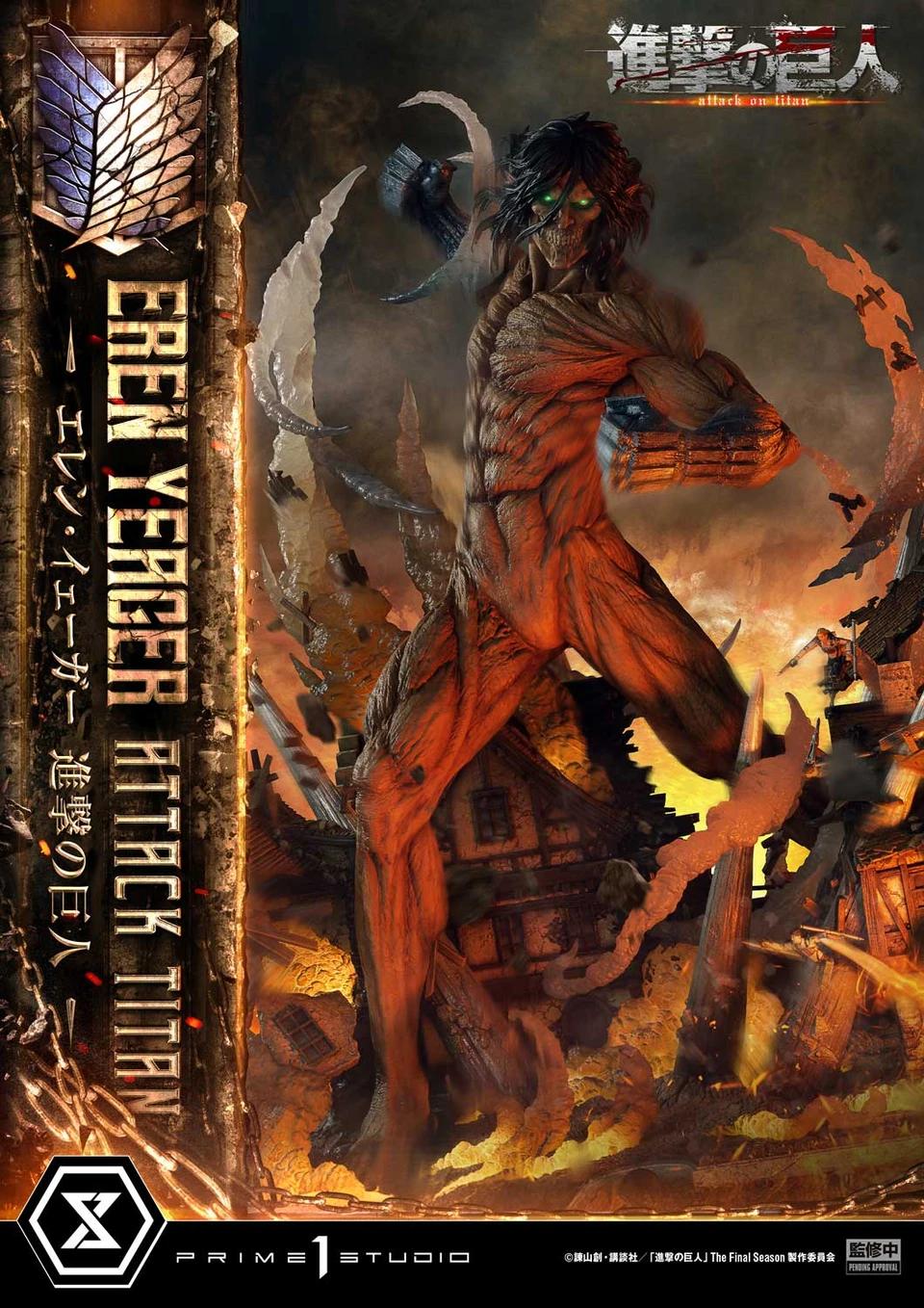 【Pre-sale】Eren Jeager with LED-Prime 1 Studio