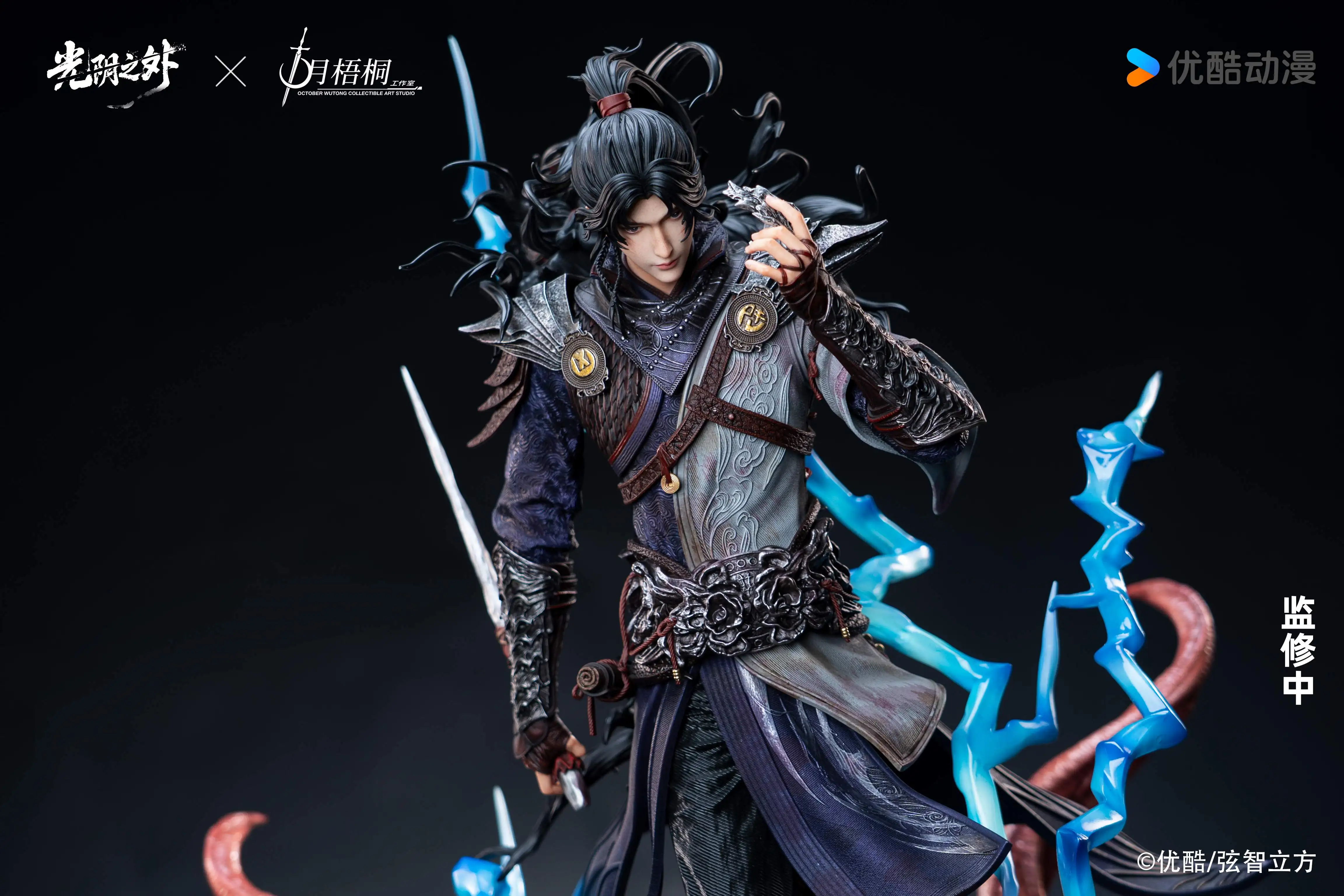 【Pre-sale】1/4 Scale XuQing-Beyond Time-SYWT Studio
