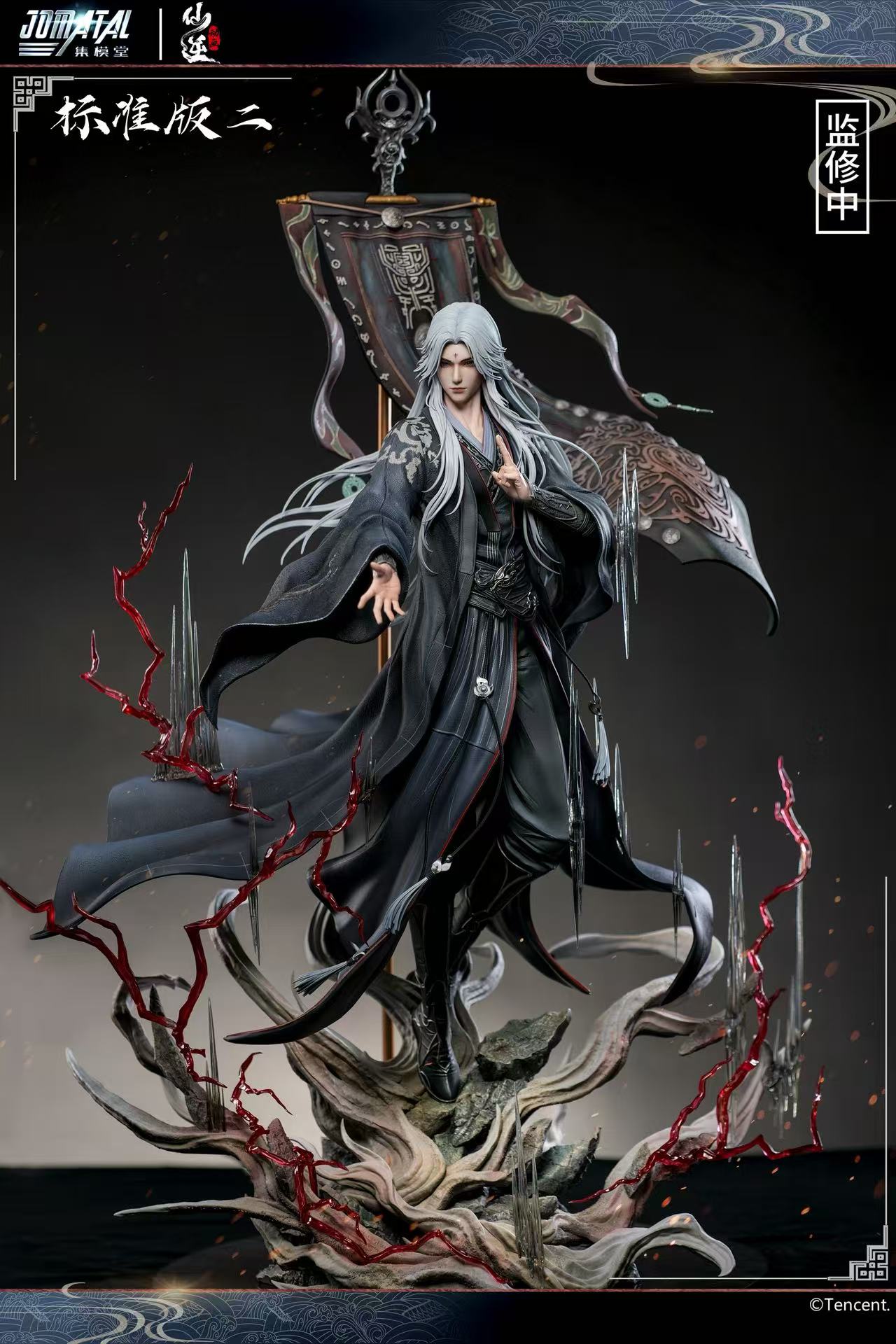 【Pre-sale】1/4 Scale WangLin Licensed-Renegade Immortal-Jomatal Studio