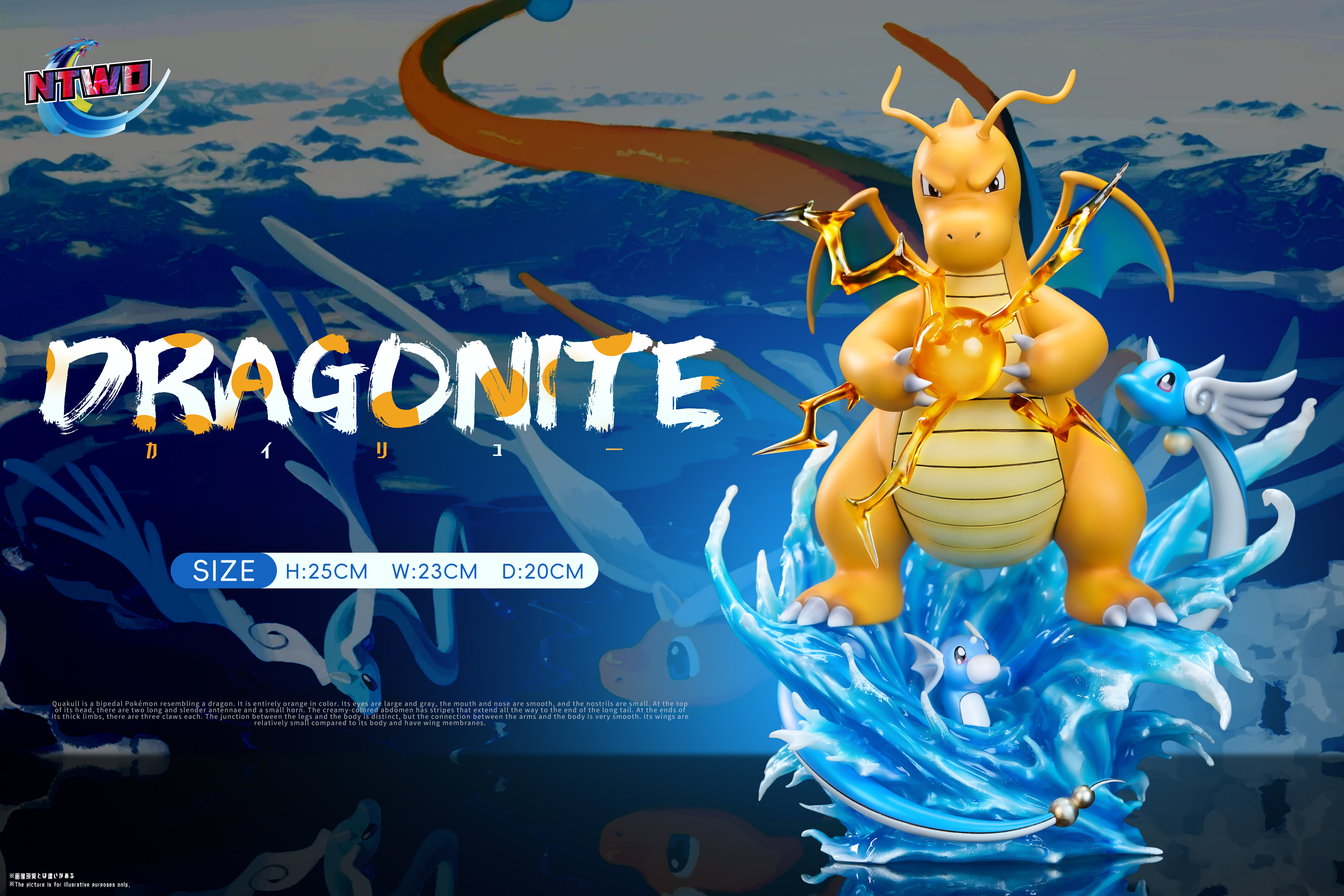 【Pre-sale】Dragonite-Pokemon-Ntwo Studio
