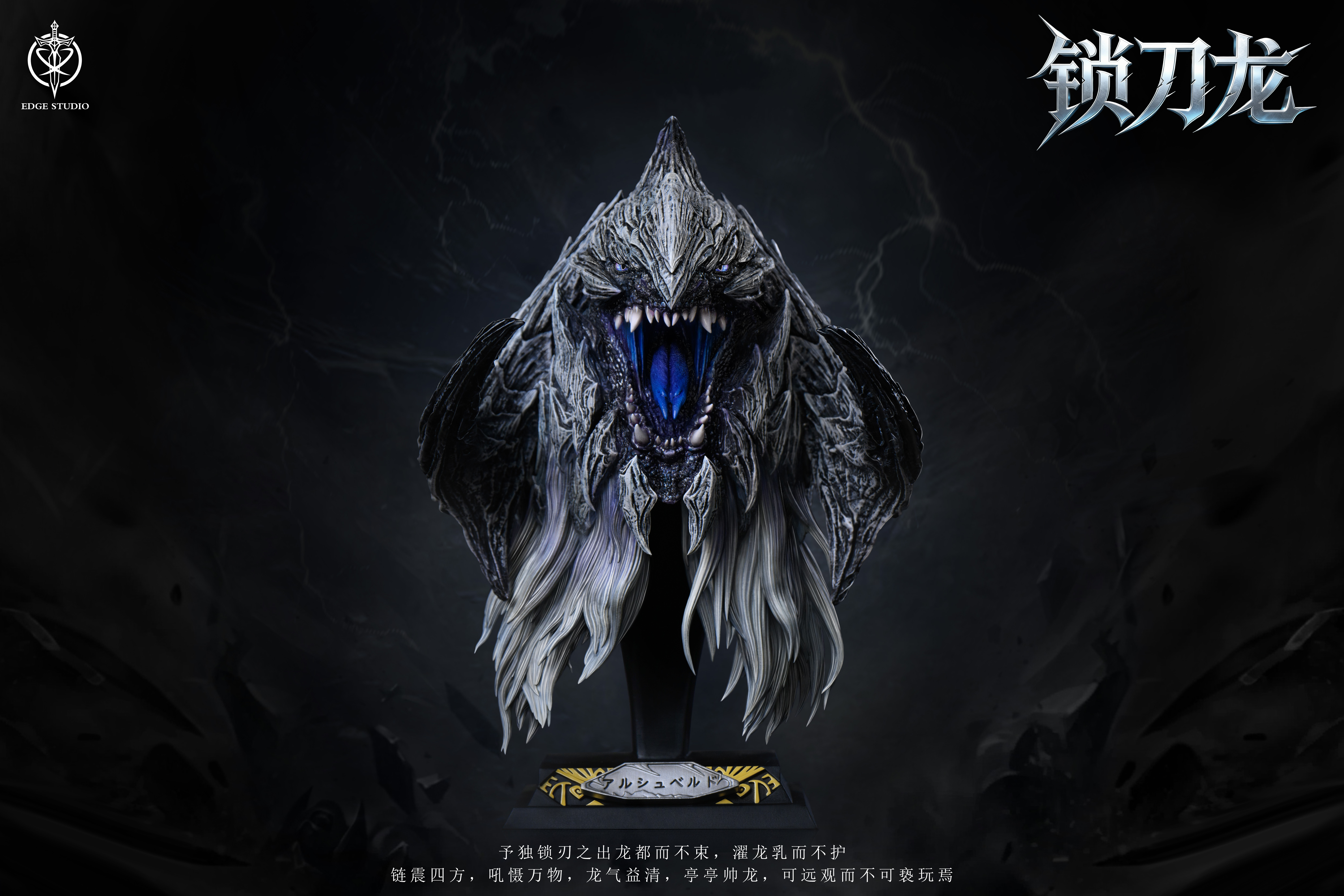 【Pre-sale】Bust of Arkveld-Edge Studio