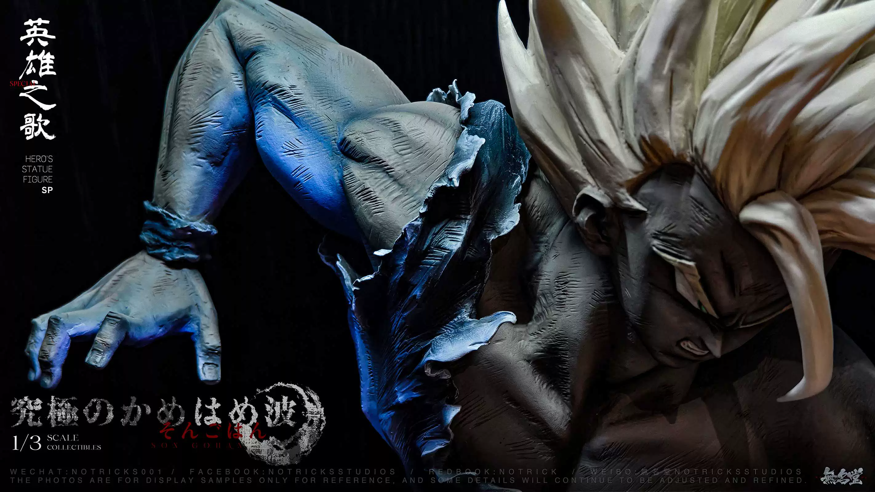 【Pre-sale】1/3 Scale Bust of Son Gohan-Dragon Ball-NOTRICKS Studio