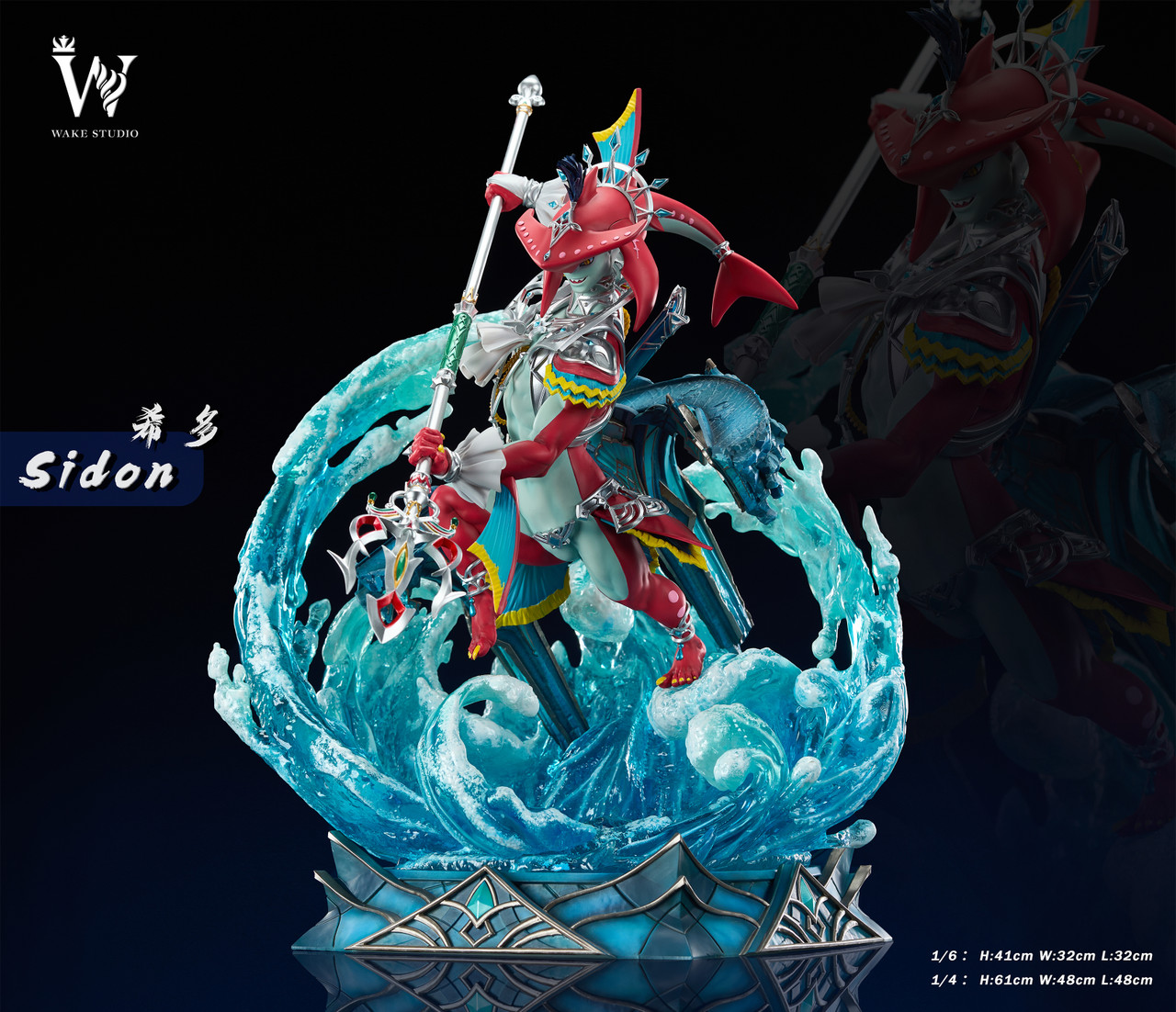 【Pre-sale】1/6 and 1/4 Scale Sidon-Wake Studio