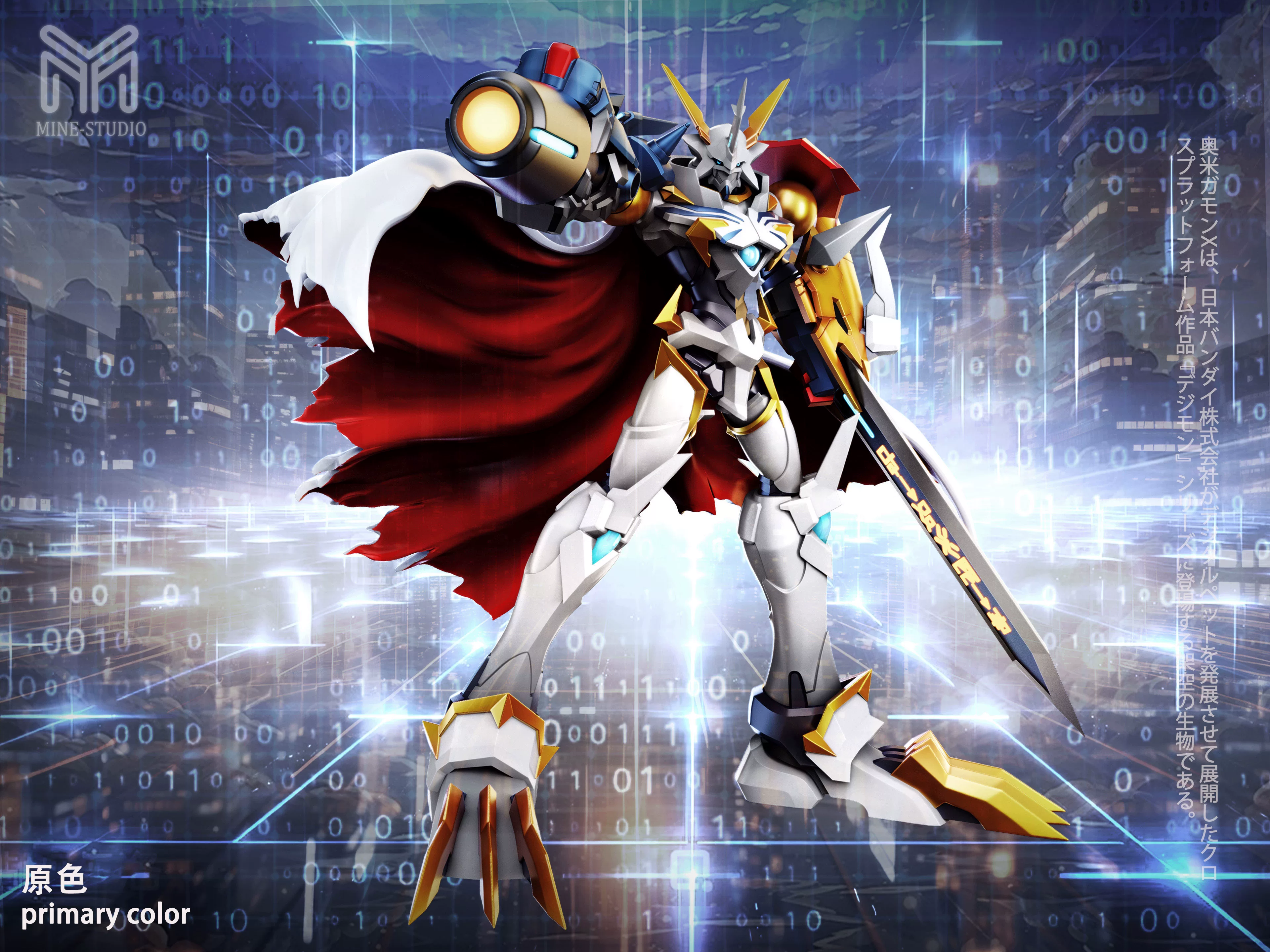 【Pre-sale】Omegamon X Form-MINE Studio