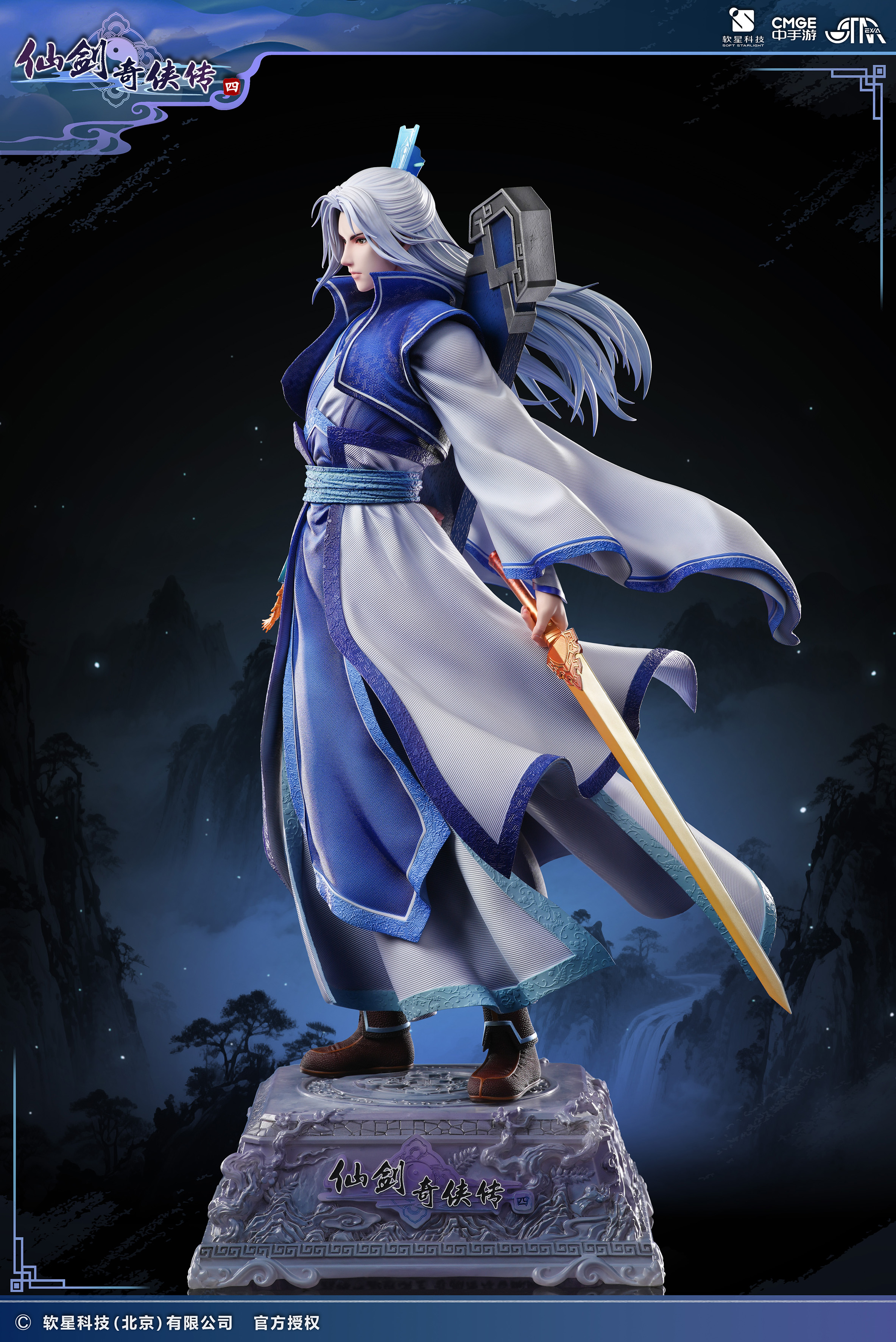 【Pre-sale】1/4 Scale Murong Ziyin-Chinese Paladin 4-STAREXVA Studio