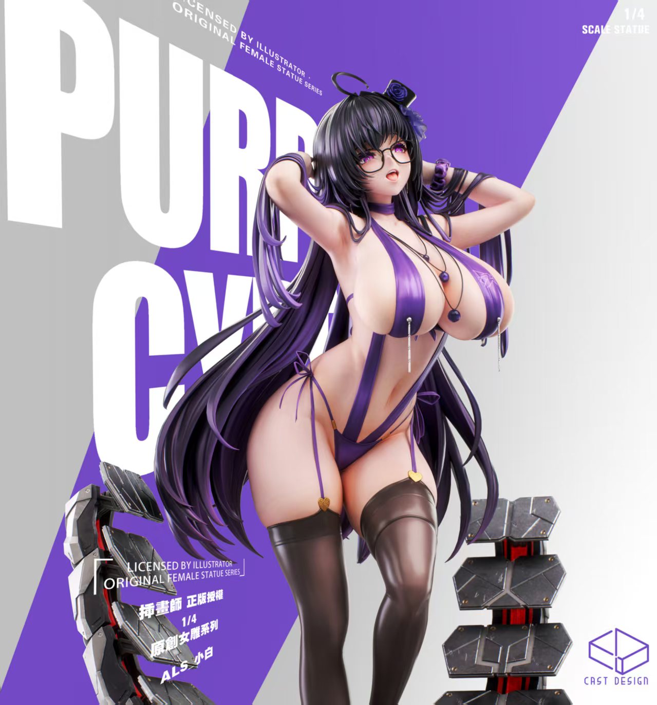 【Pre-sale】1/4 Scale No.1 Purple Cyber-CastDesign Studio