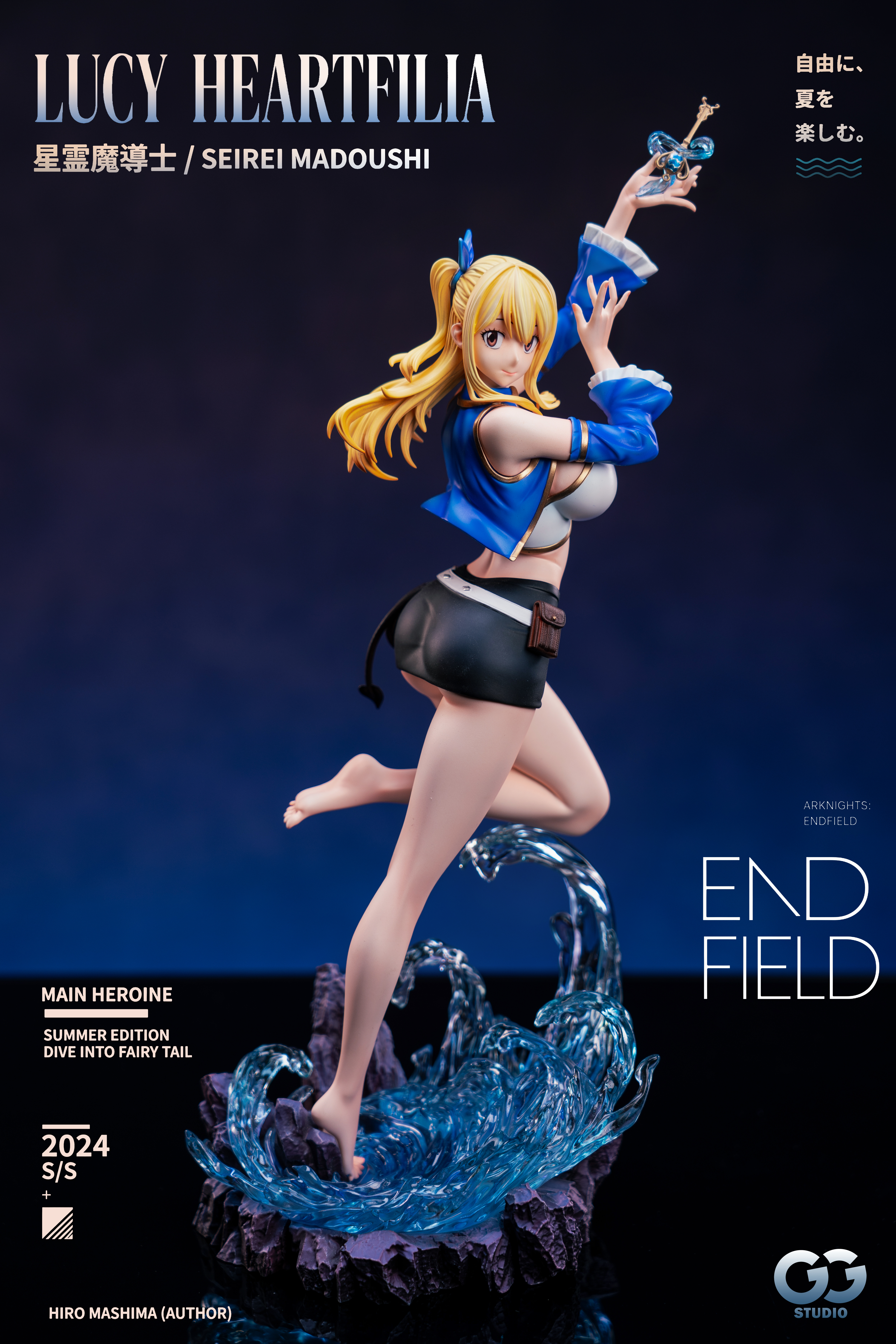 【Pre-sale】1/6 Scale Lucy Heartfilia-FAIRY TAIL-GuGu Studio