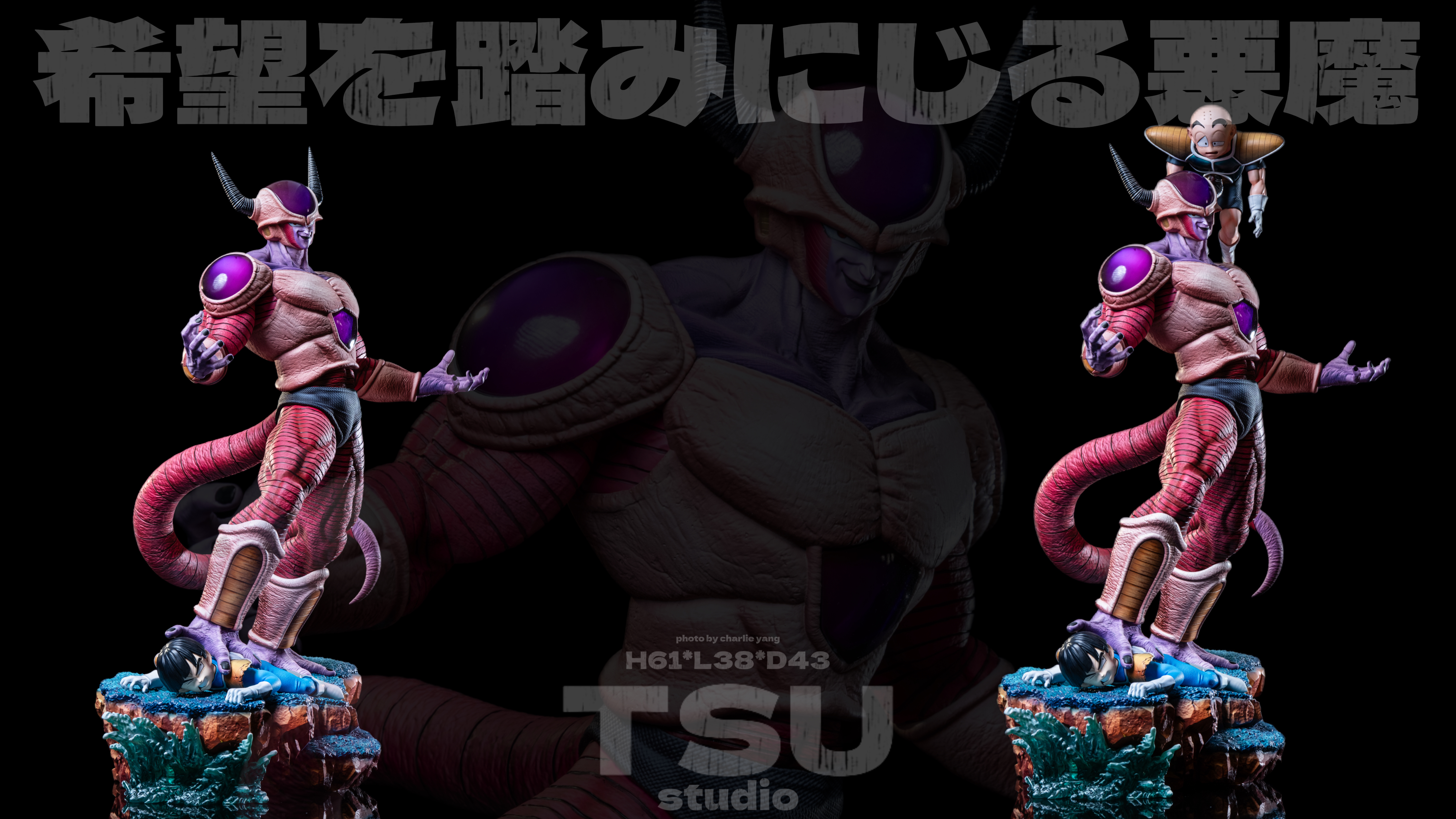 【Pre-sale】Second Form of Frieza-Dragon Ball-Tsu Studio