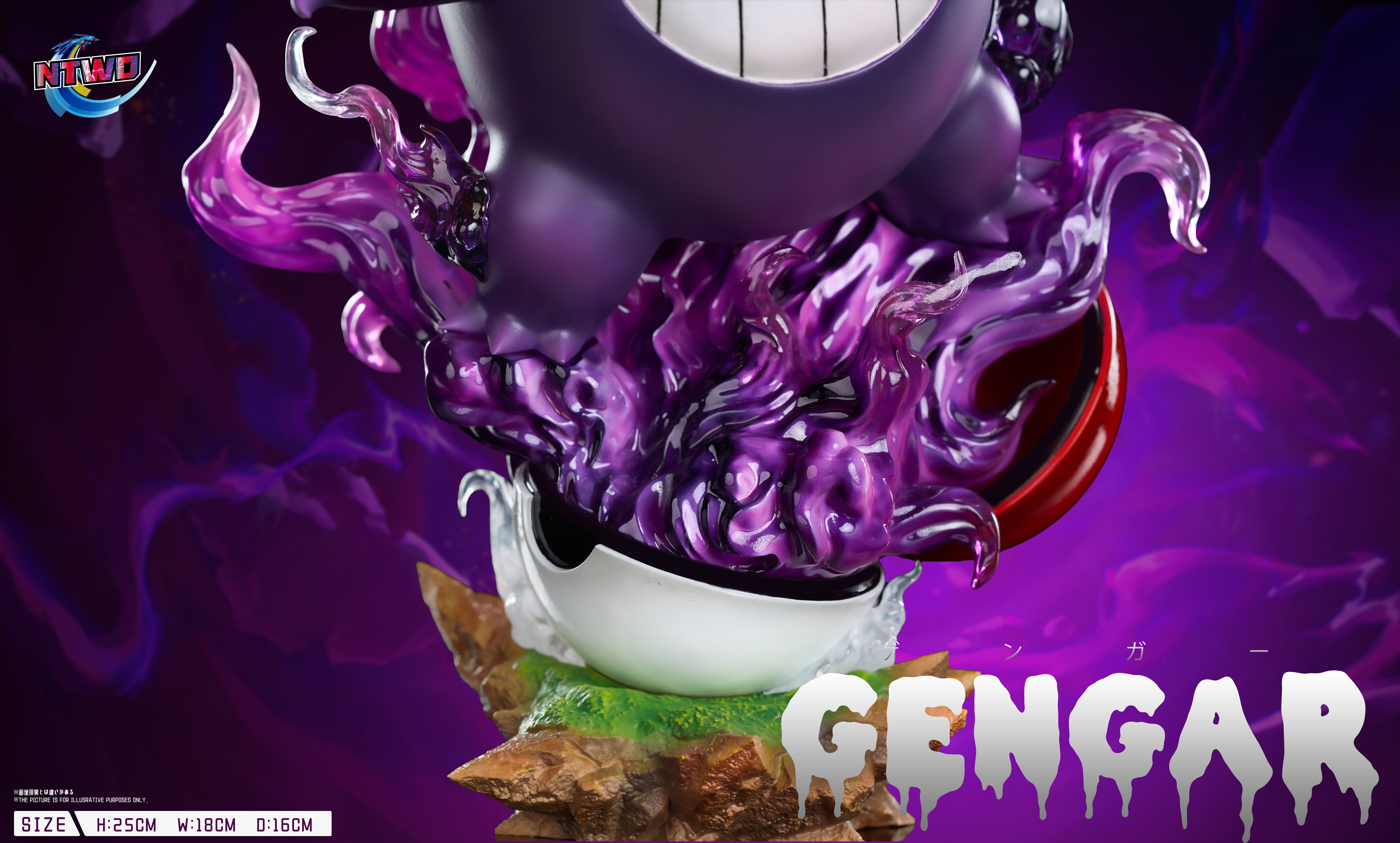 【Pre-sale】Gengar 3.0-Pokemon-Ntwo Studio