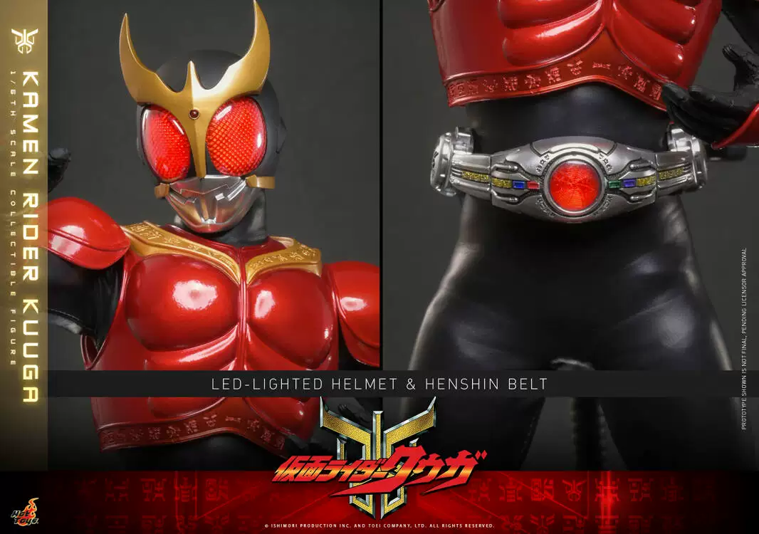 【Pre-sale】1/6 Scale Kuuga-Masked Rider-Hot Toys Studio