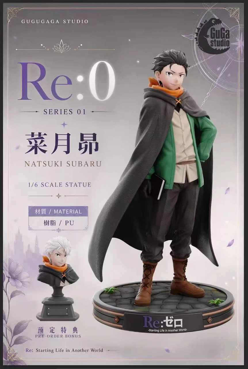 【Pre-sale】1/6 and 1/4 Scale Natsuki Subaru-Re:Starting Life From Zero in a Different World-Gugugaga Studio
