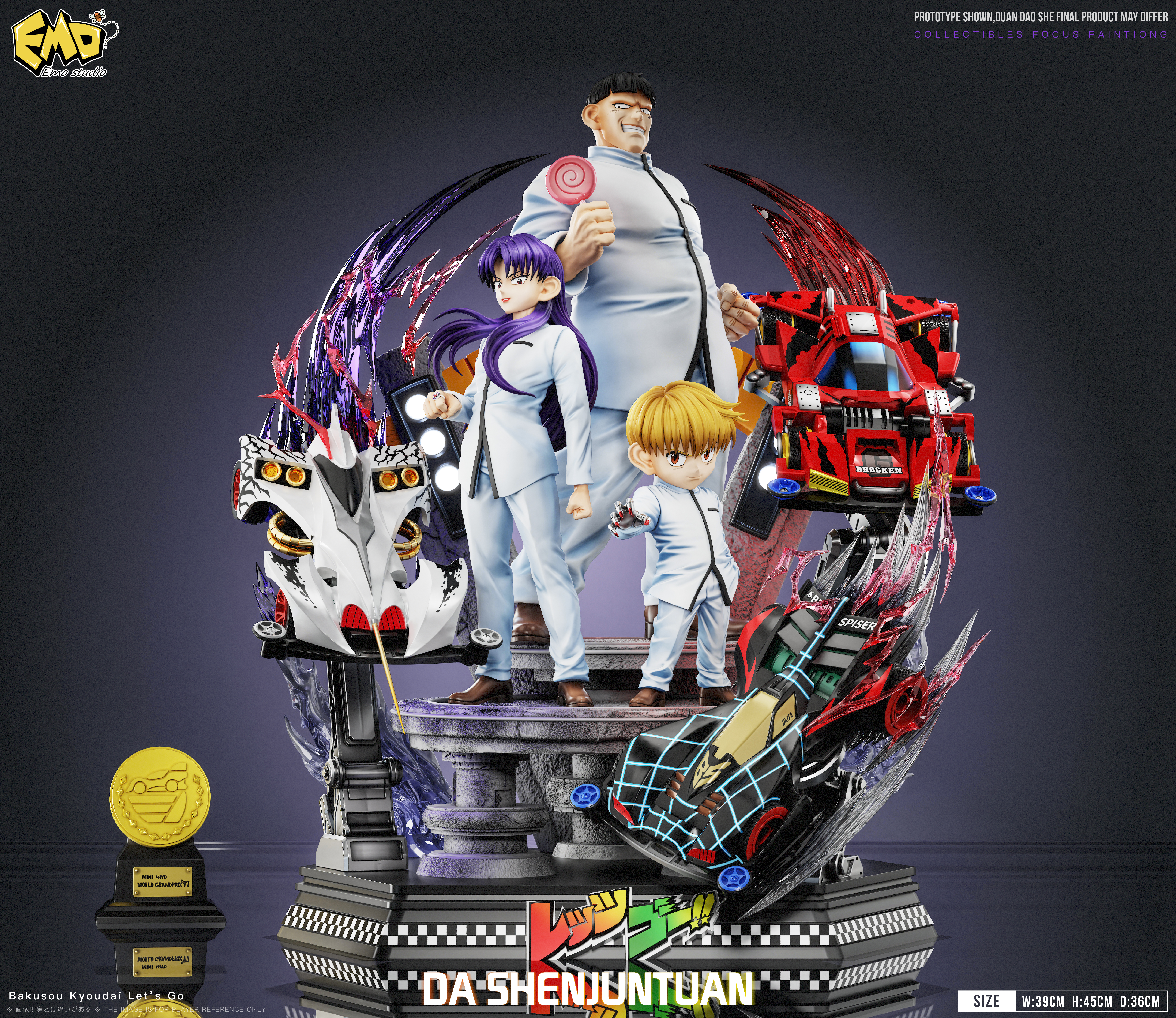 【Pre-sale】002 DA SHENJUNTUAN-Bakusou Kyoudai Let's & Go-Emo Studio