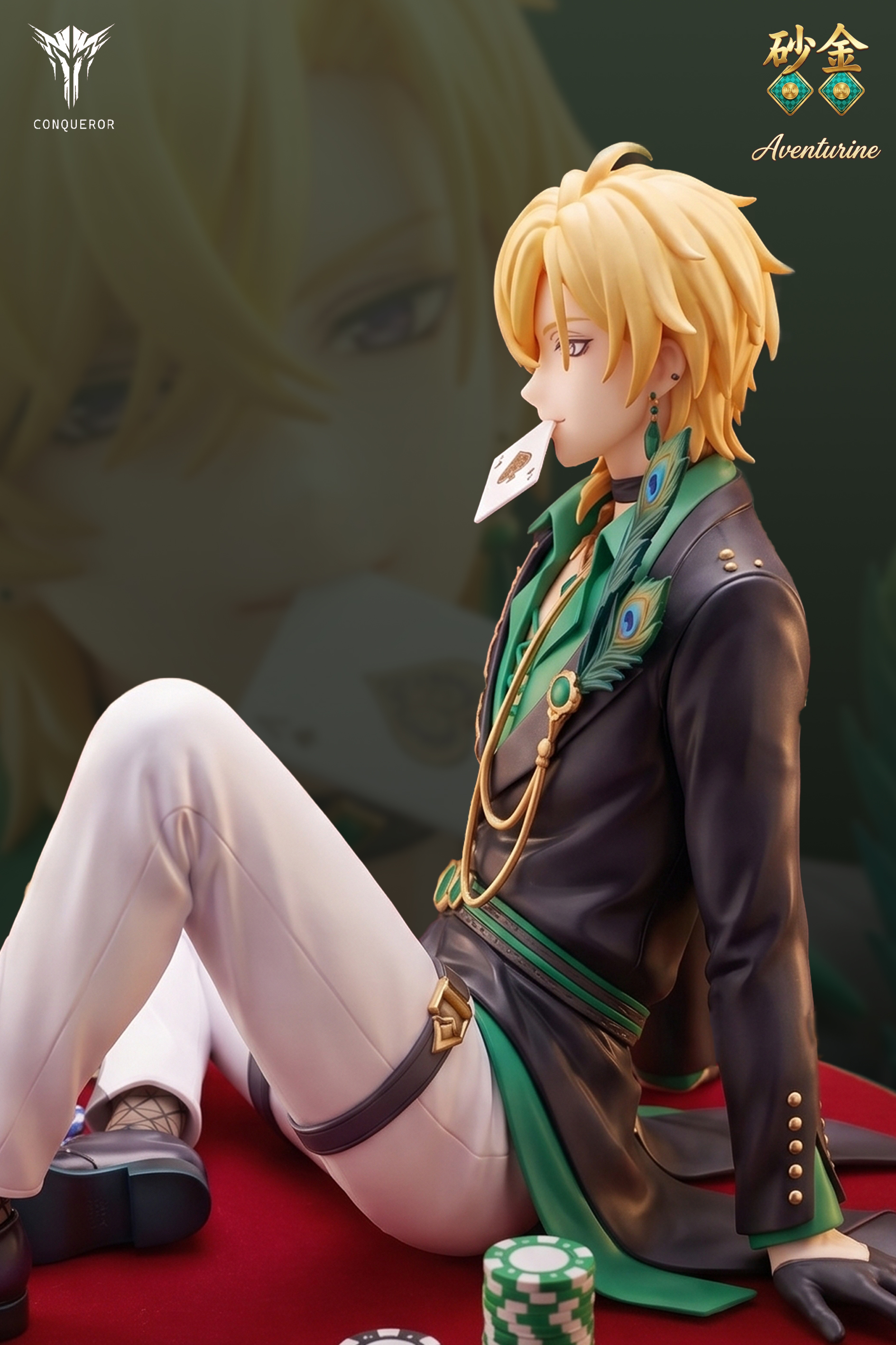 【Pre-sale】1/6 Scale Aventurine-Conqueror Studio