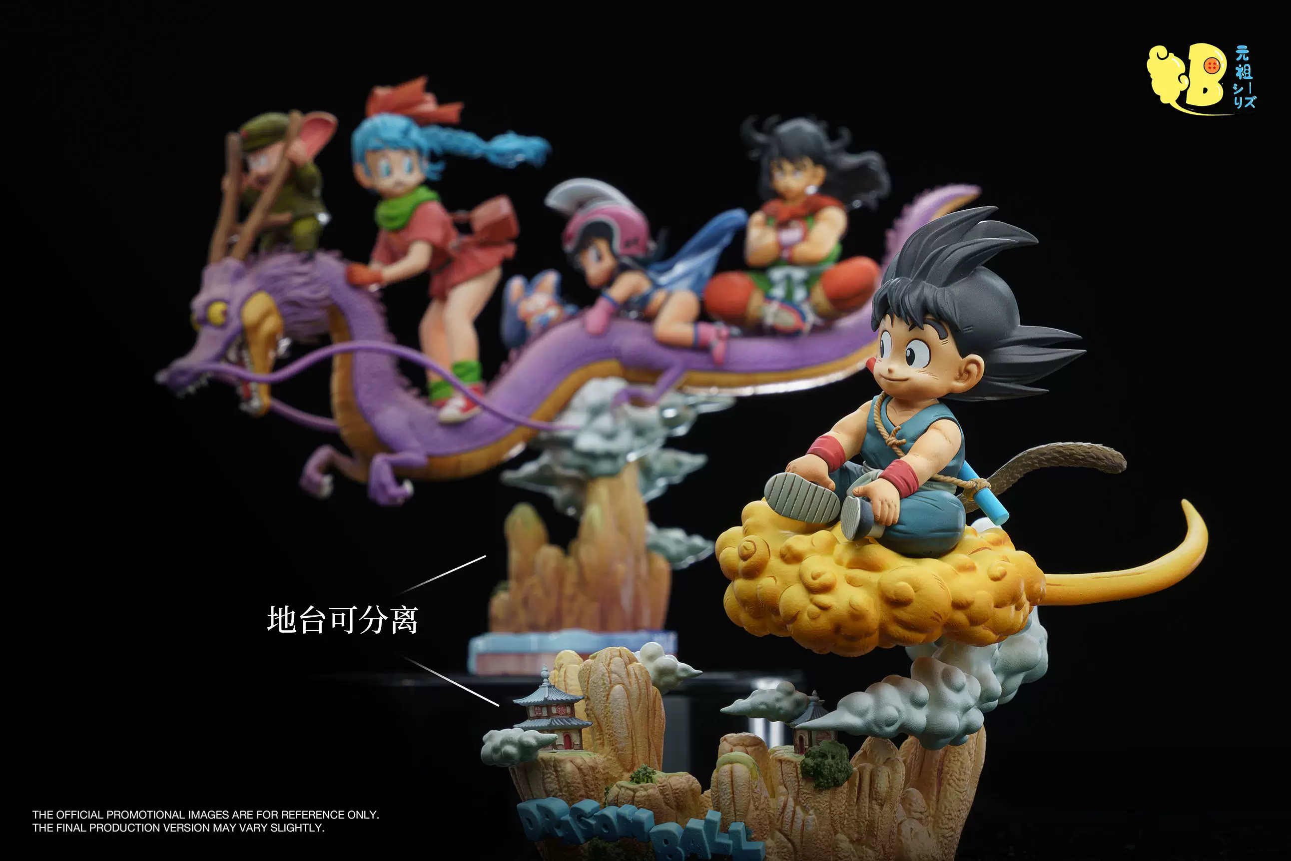 【Pre-sale】Dragon and Friends-DB Studio