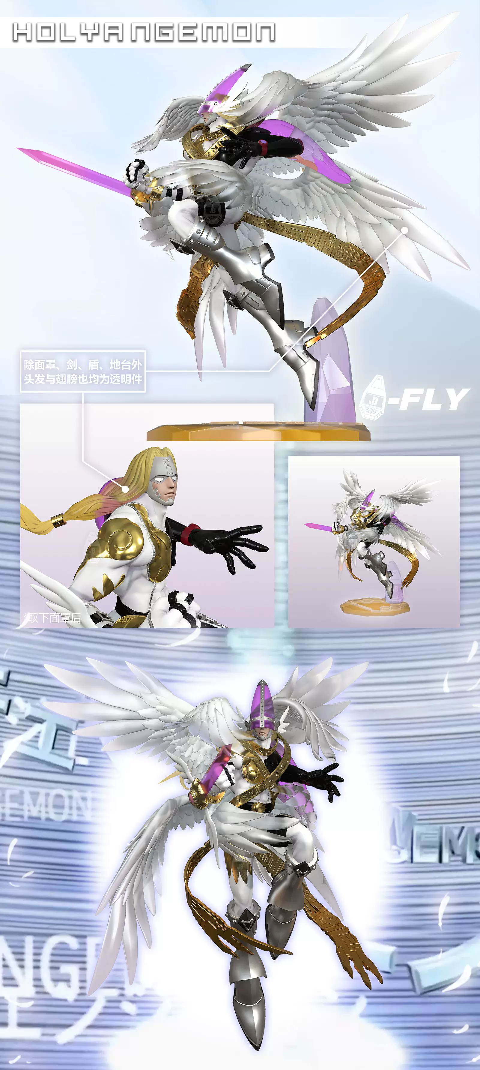 【Pre-sale】MH Scale Holy Angemon-JBS Studio