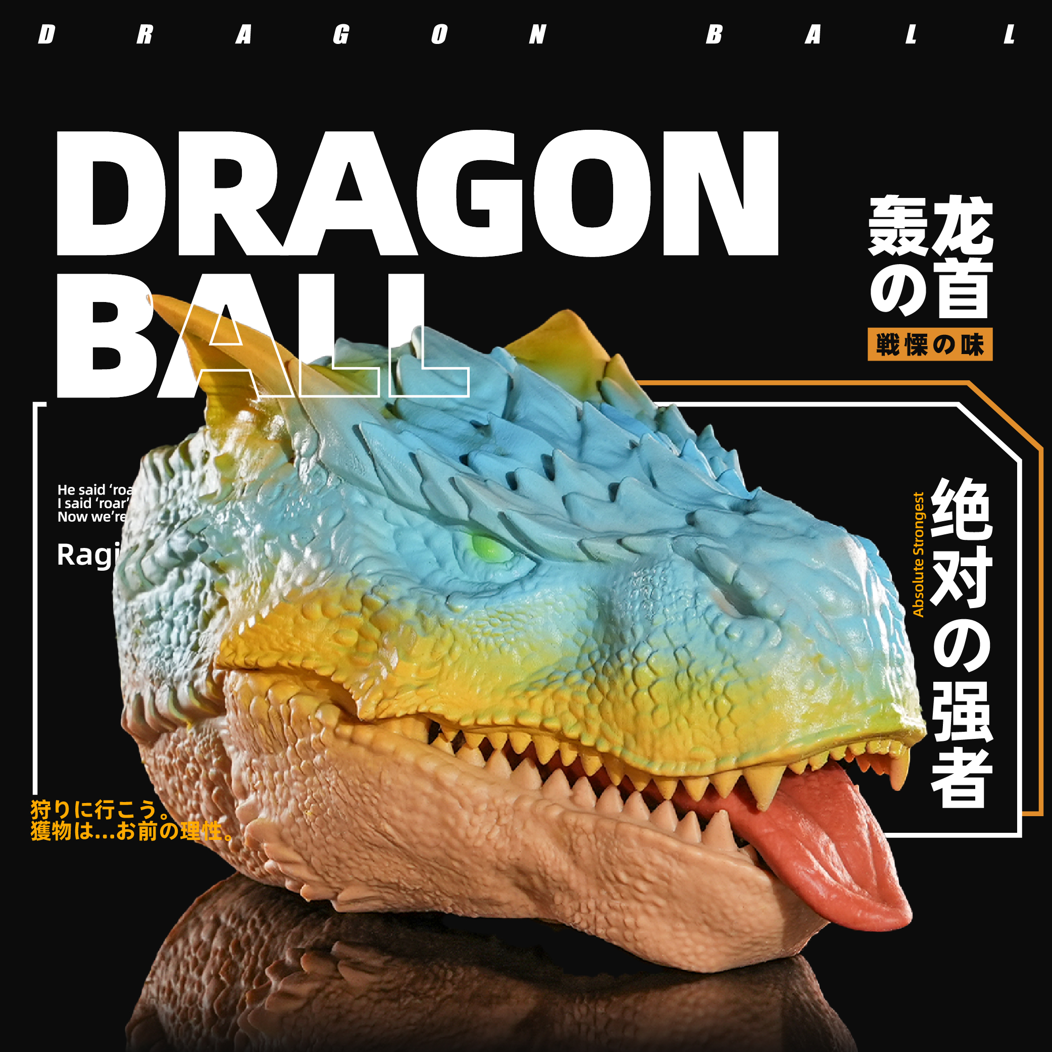 【In stock】Tigrex Head-Monster Hunter-Shibadon Studio