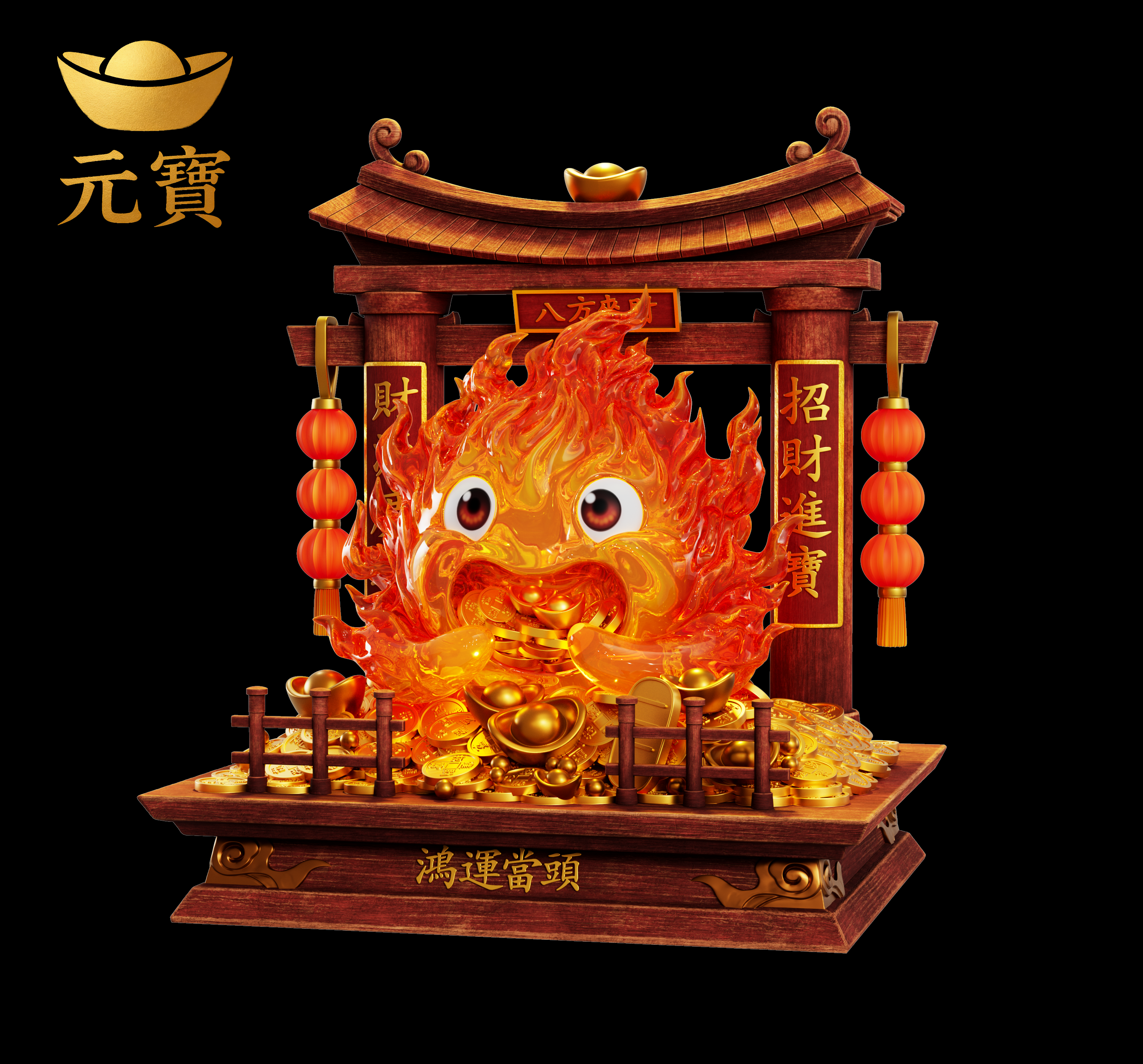 【Pre-sale】Wealth Attraction Calcifer-YuanBao Studio