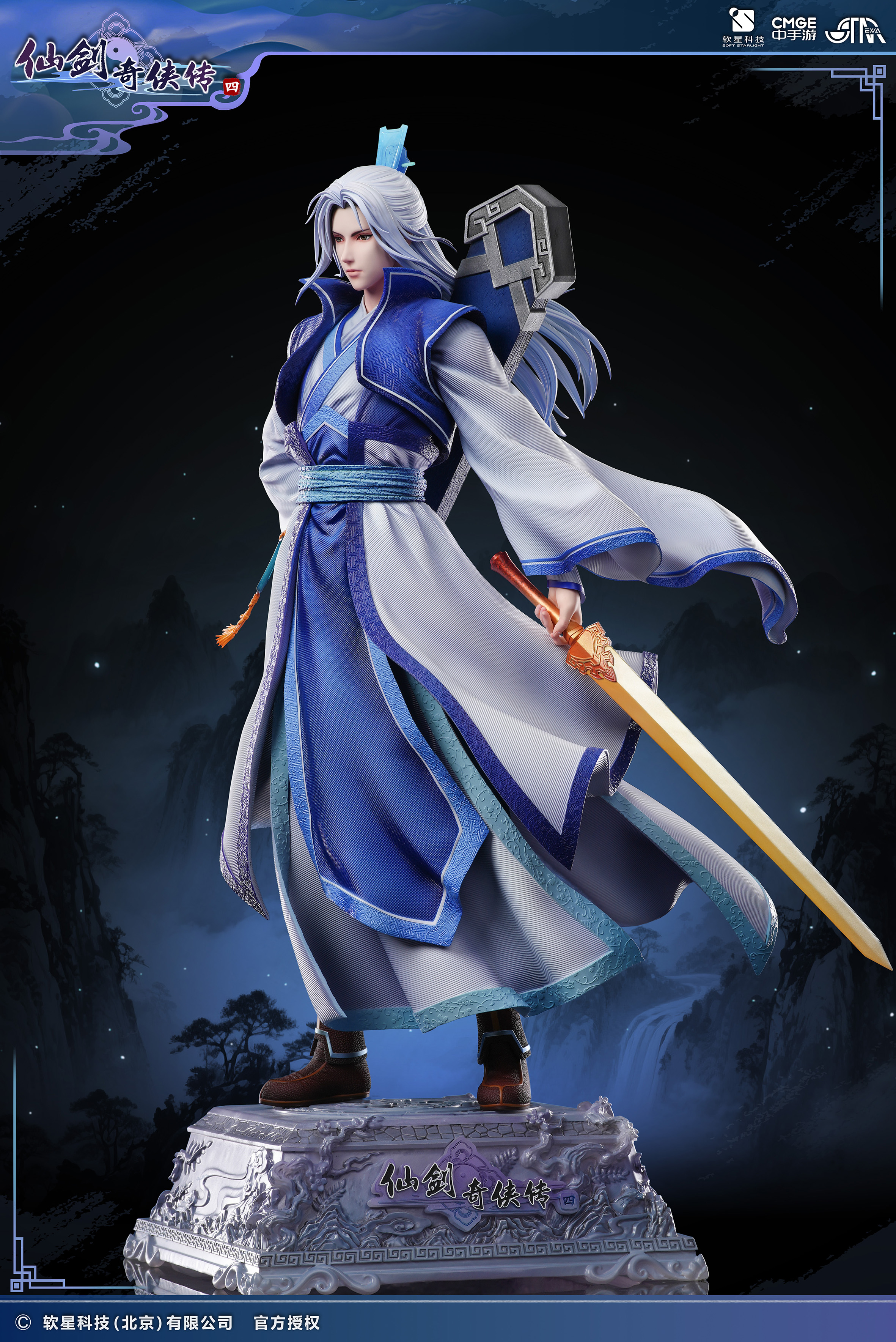 【Pre-sale】1/4 Scale Murong Ziyin-Chinese Paladin 4-STAREXVA Studio