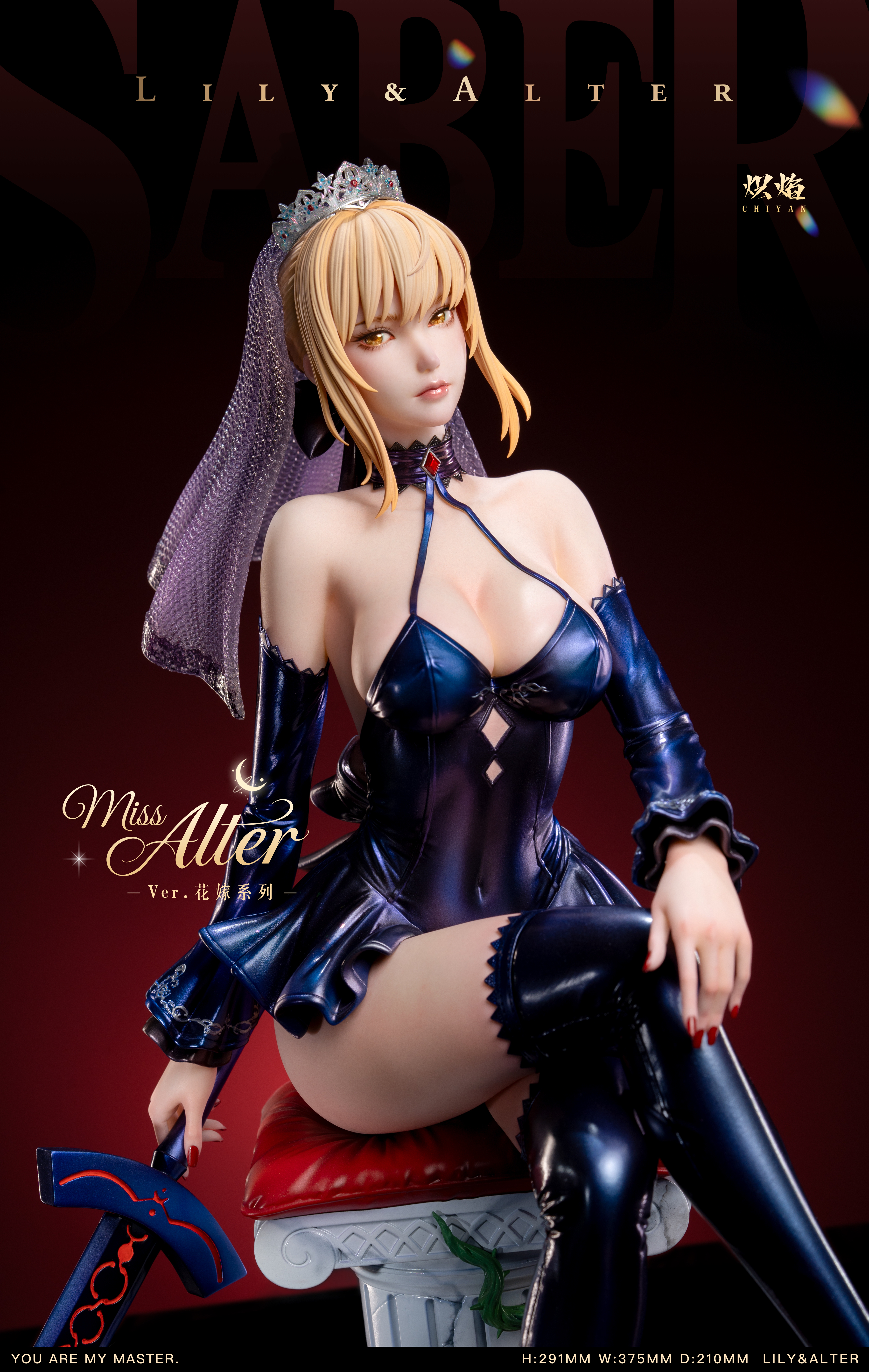 【Pre-sale】1/4 Scale Wedding Dress Lily and Alter-ChiYan Studio