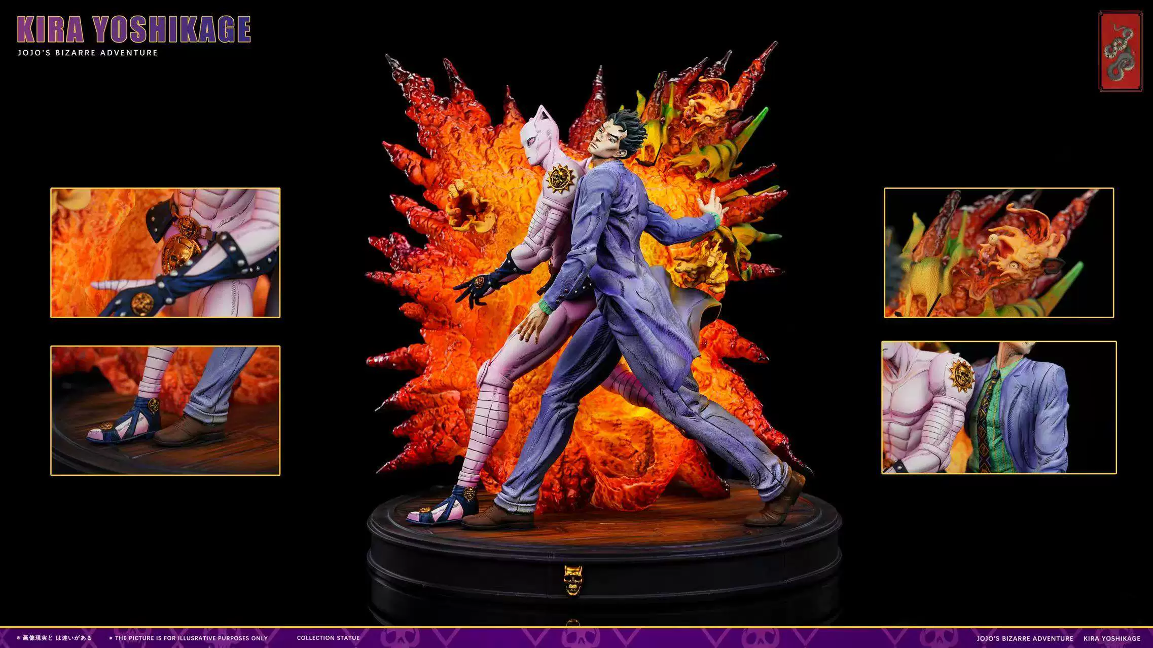 JoJo's Bizarre Adventure