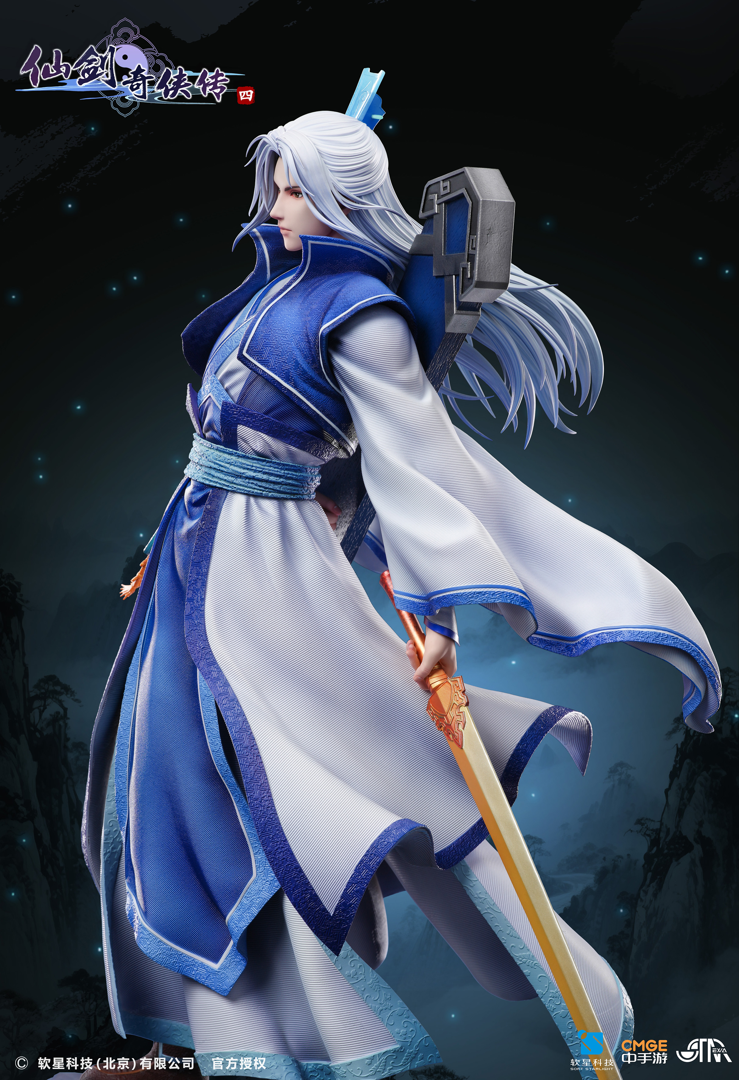 【Pre-sale】1/4 Scale Murong Ziyin-Chinese Paladin 4-STAREXVA Studio