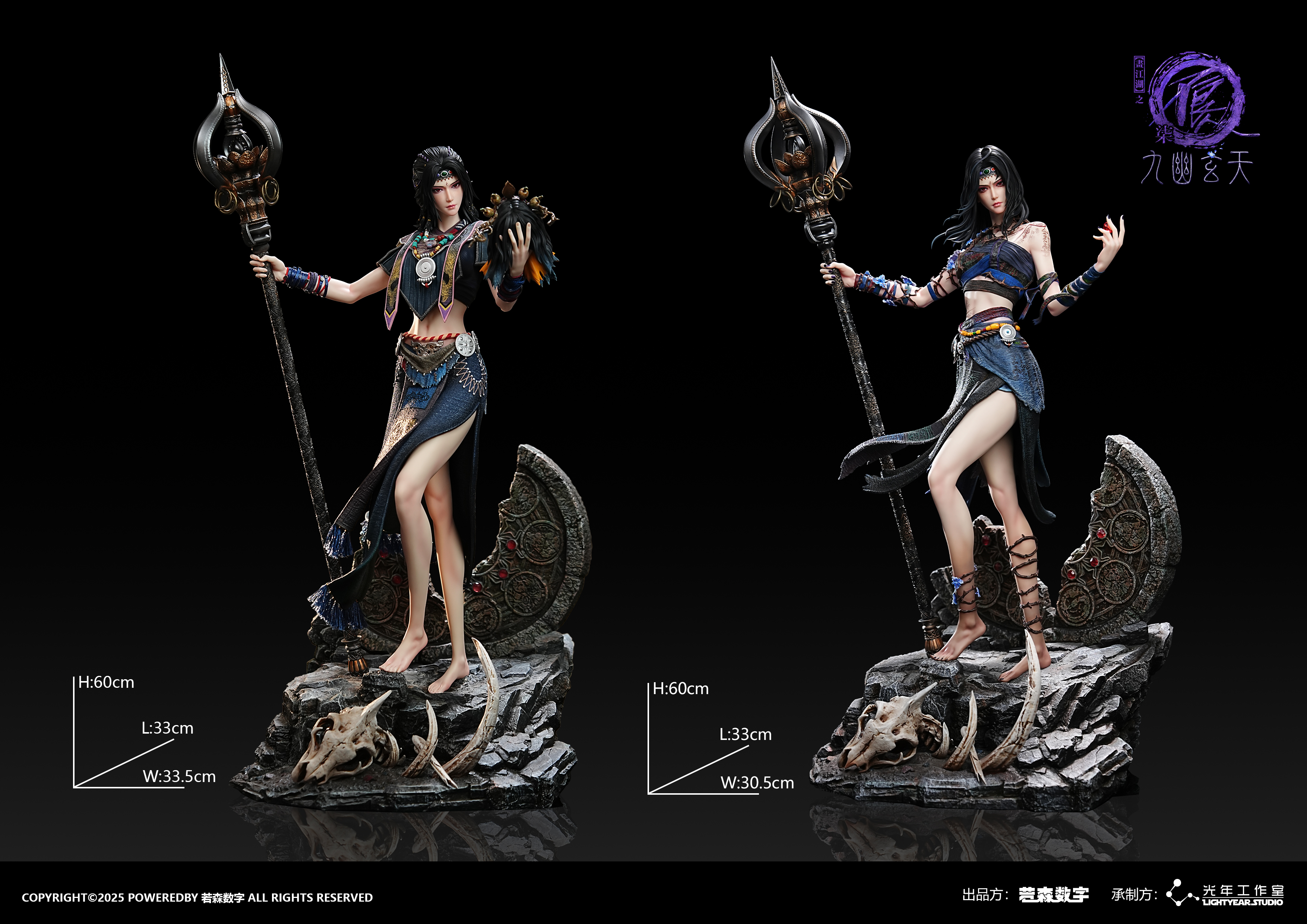 【Pre-sale】1/4 Scale Yelu Zhiwu-LightYear Studio