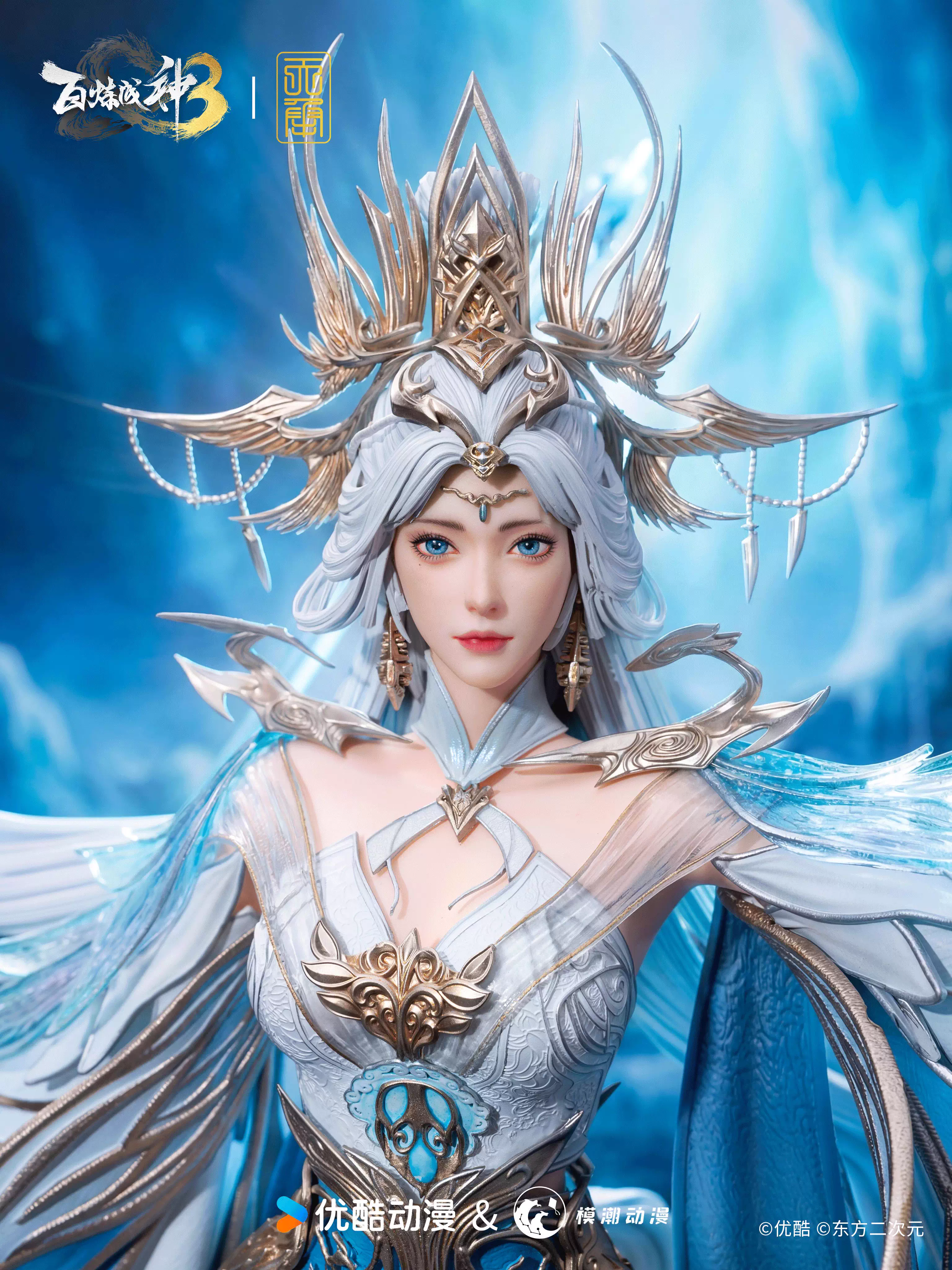 【Pre-sale】1/4 Scale NingYuDie-TianCheng Studio