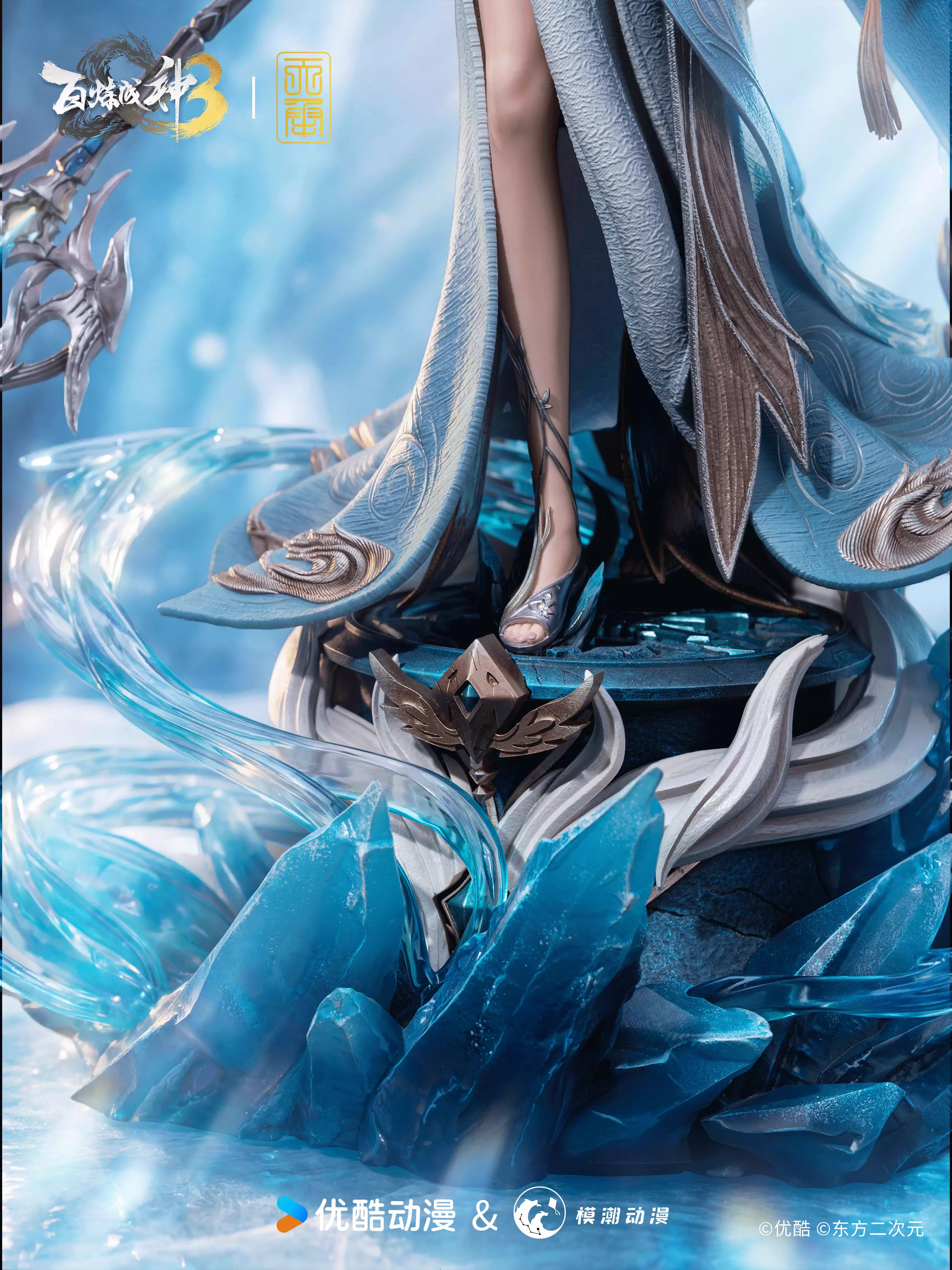 【Pre-sale】1/4 Scale NingYuDie-TianCheng Studio