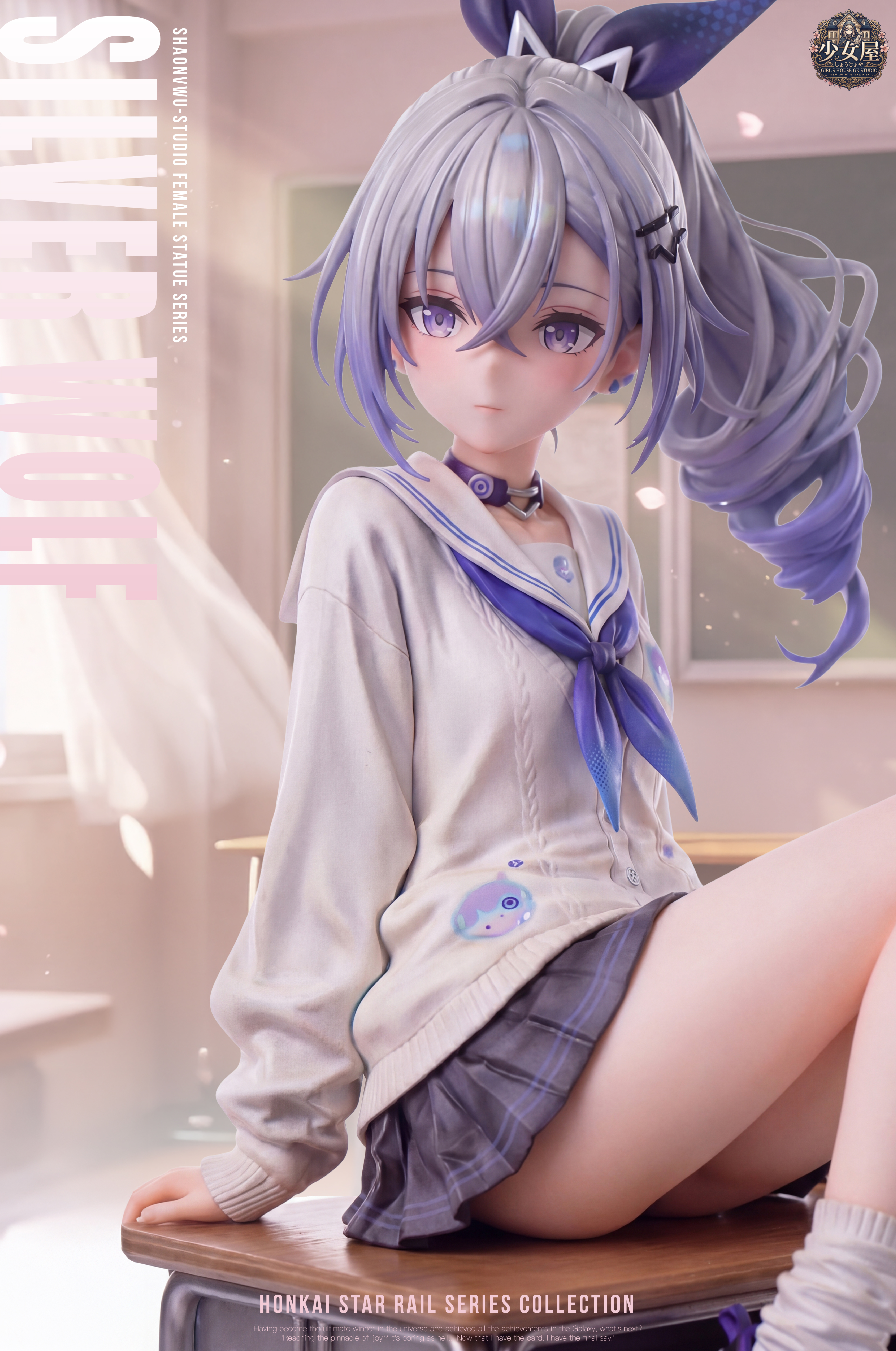 【Pre-sale】Silver Wolf-ShaoNvWu Studio
