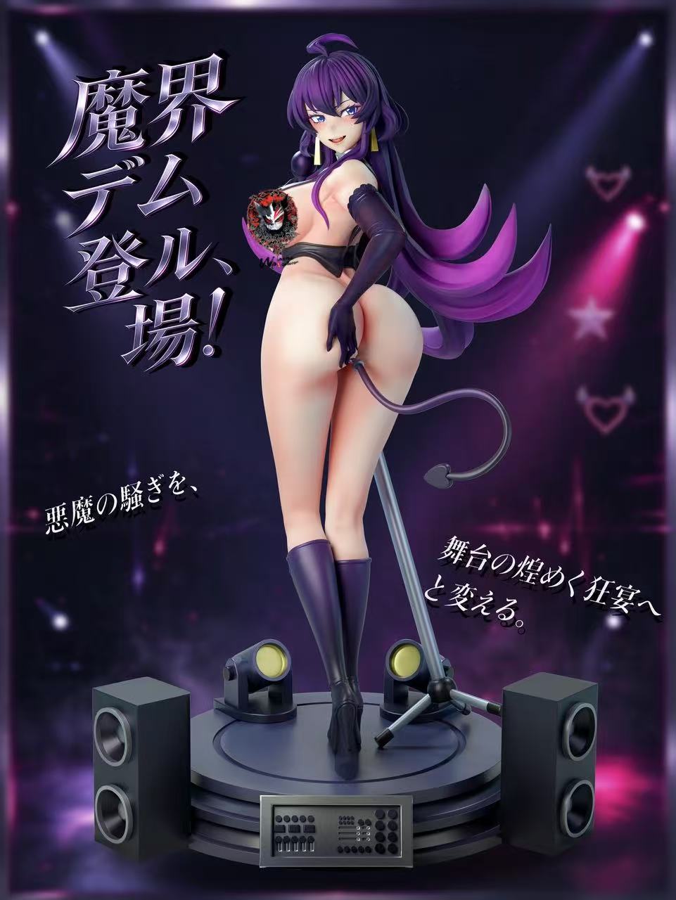 【Pre-sale】1/6 Scale Irumi form Iruma Suzuki-Welcome to Demon School! Iruma-kun‌-NTR Studio