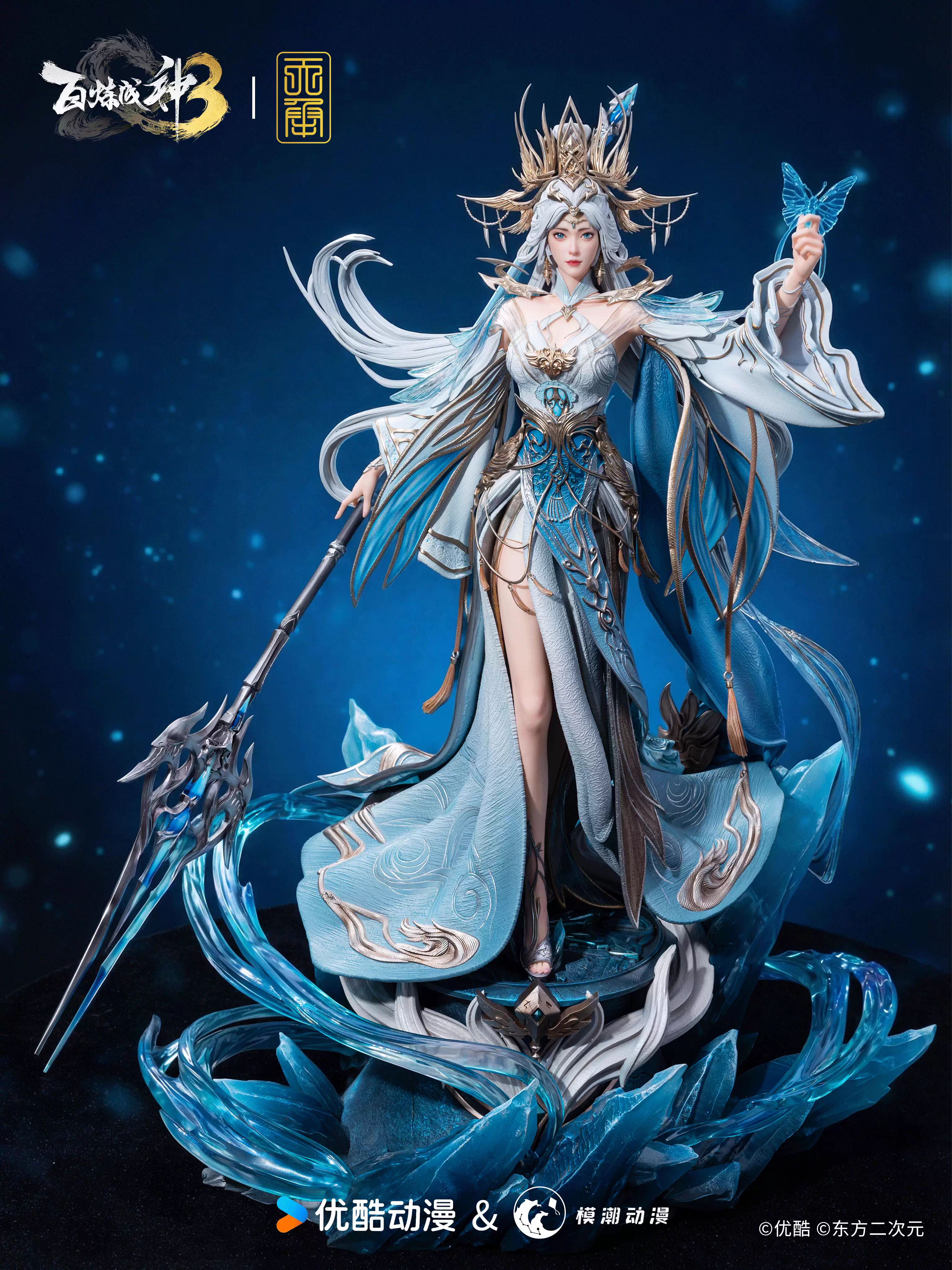 【Pre-sale】1/4 Scale NingYuDie-TianCheng Studio