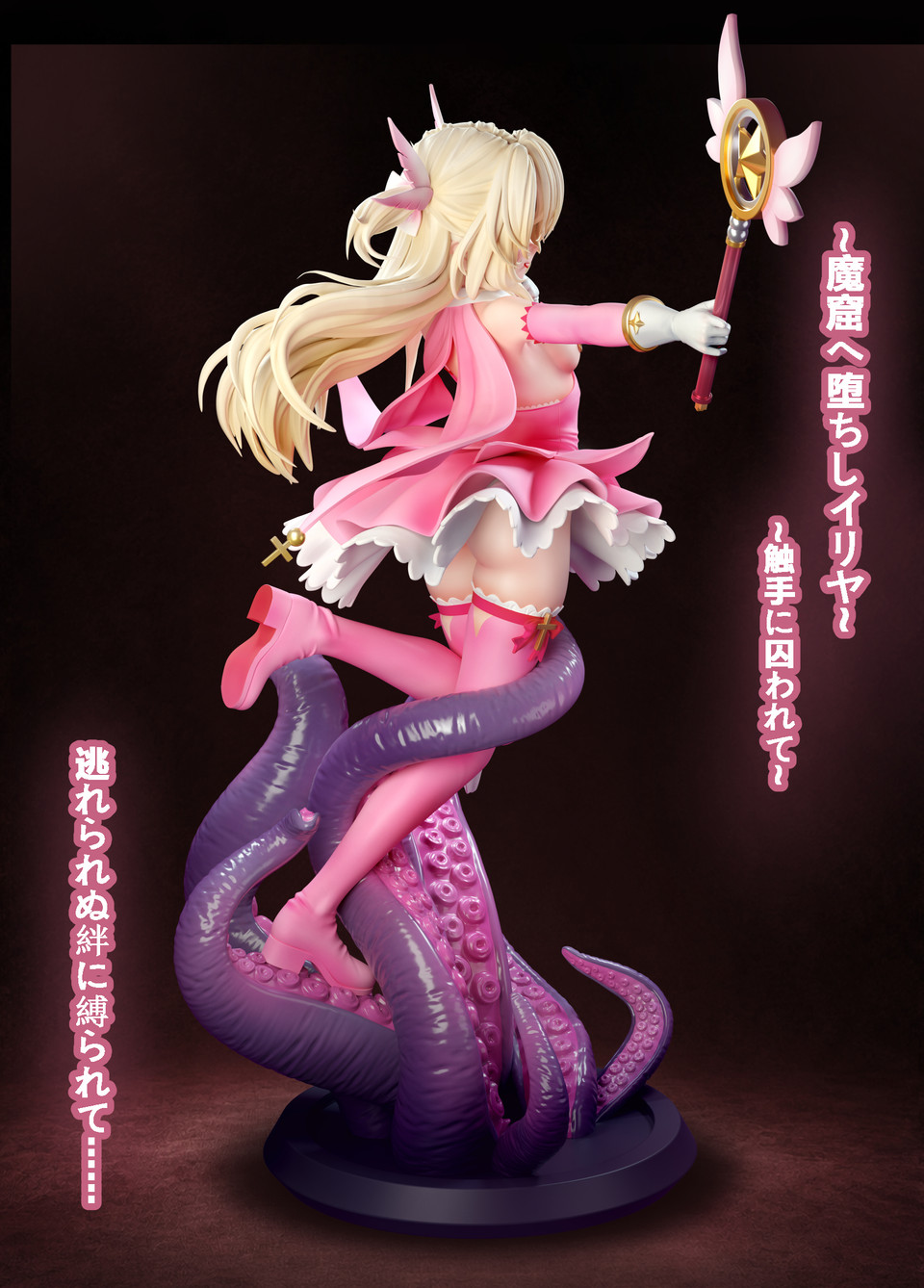 【Pre-sale】1/6 Scale Illyasviel von Einzbern vs Tentacle-Fate/Stay Night-Tentacle Studio