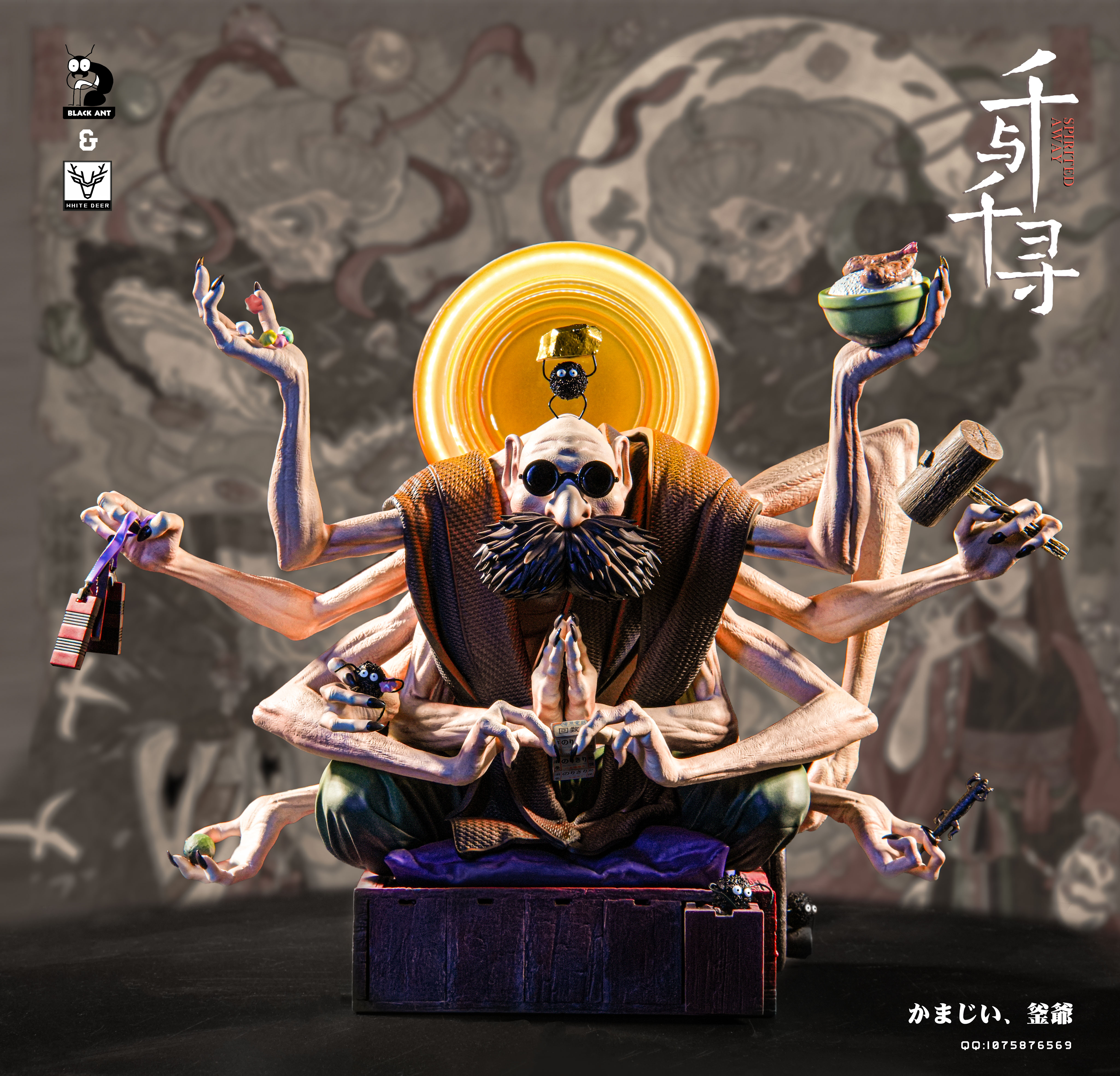 【Pre-sale】Kamajii-Black Ant and BaiLu Studios