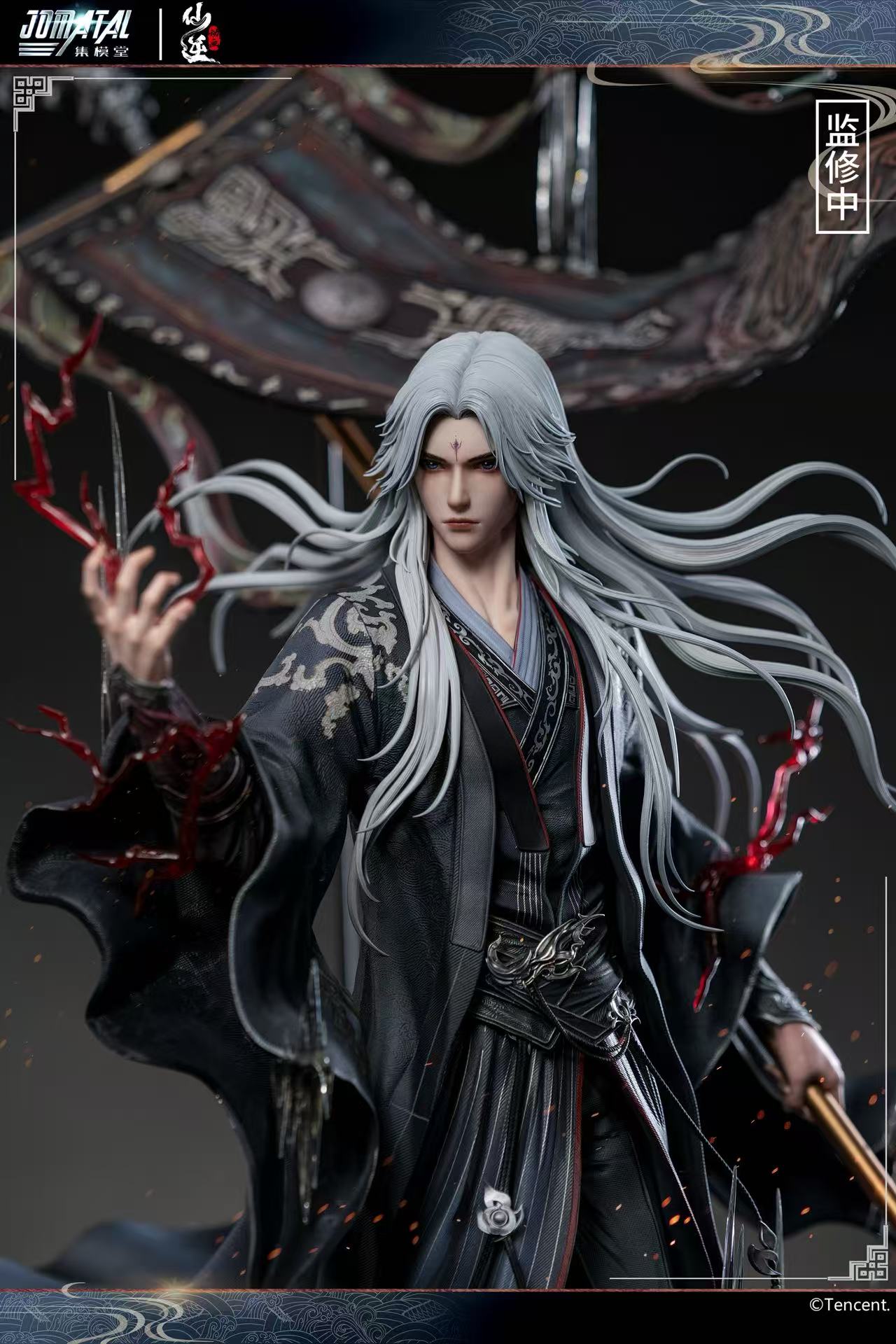 【Pre-sale】1/4 Scale WangLin Licensed-Renegade Immortal-Jomatal Studio