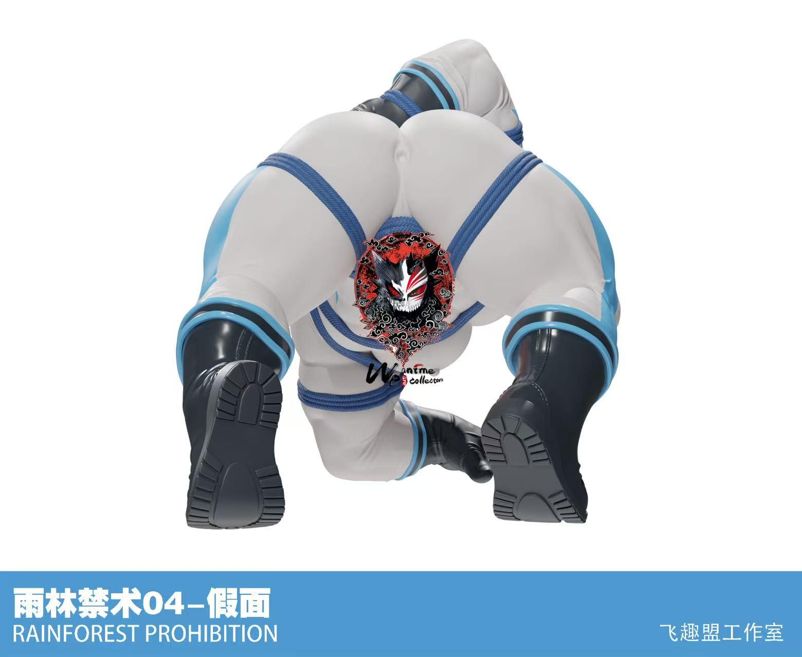 【Pre-sale】Rainforest Prohibition 04 Fake Face-FQM Studio