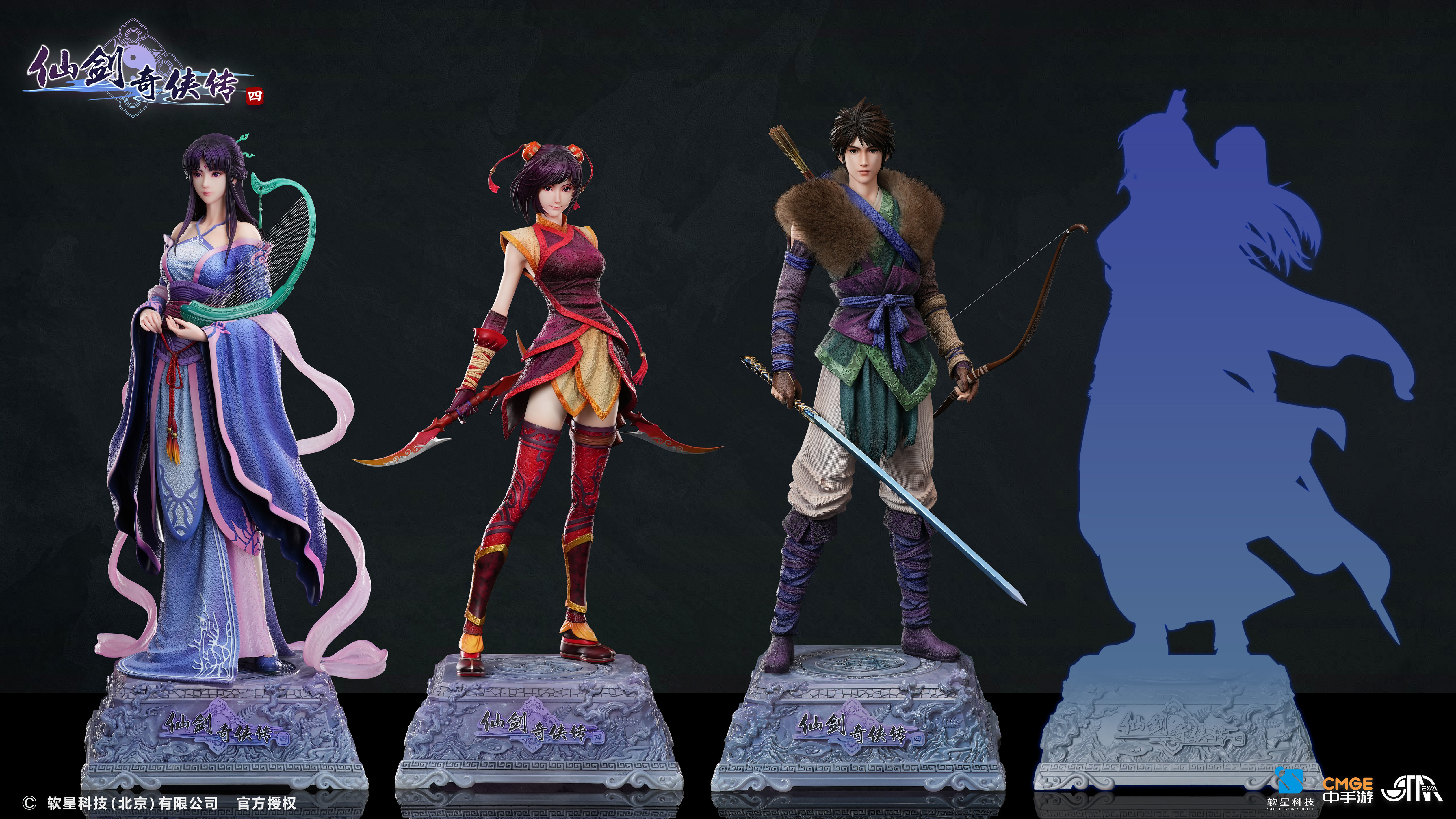 【Pre-sale】1/4 Scale Yun Tianhe Licensed-Chinese Paladin-STAREXVA Studio