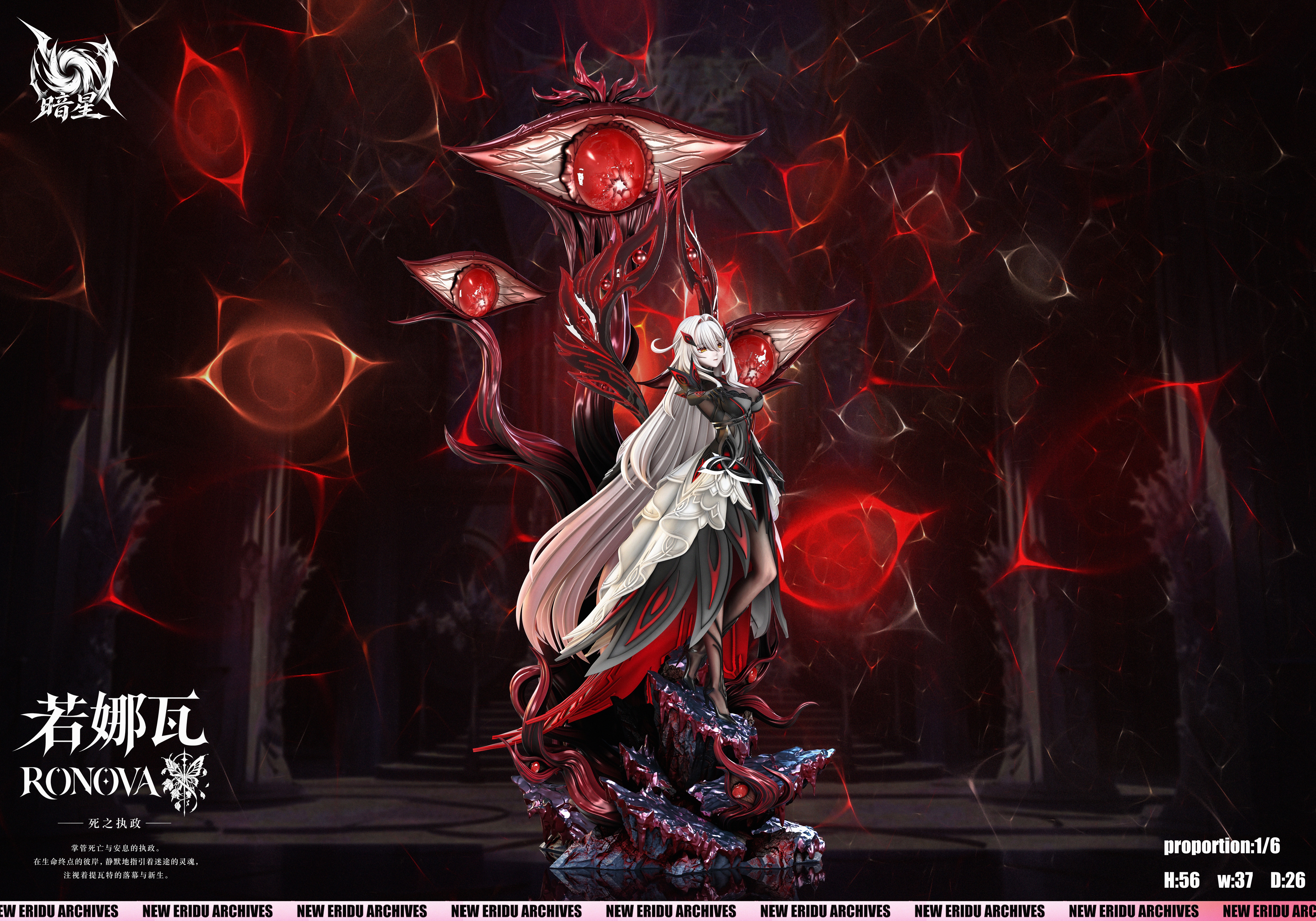 【Pre-sale】1/6 Scale Ronova-Genshin Impact-AnXing Studio