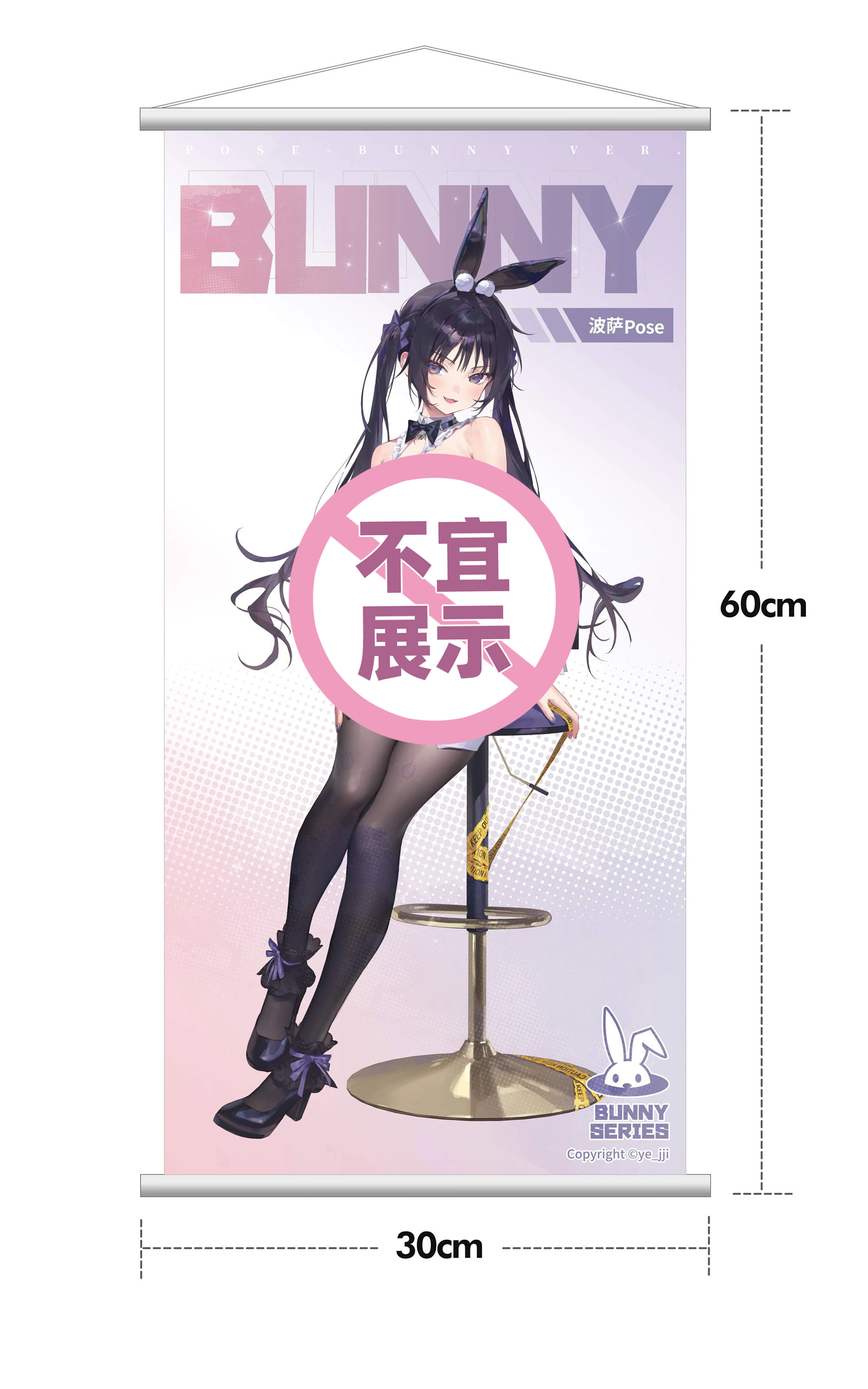 【Pre-sale】Black Bunny -HobbySakura Studio