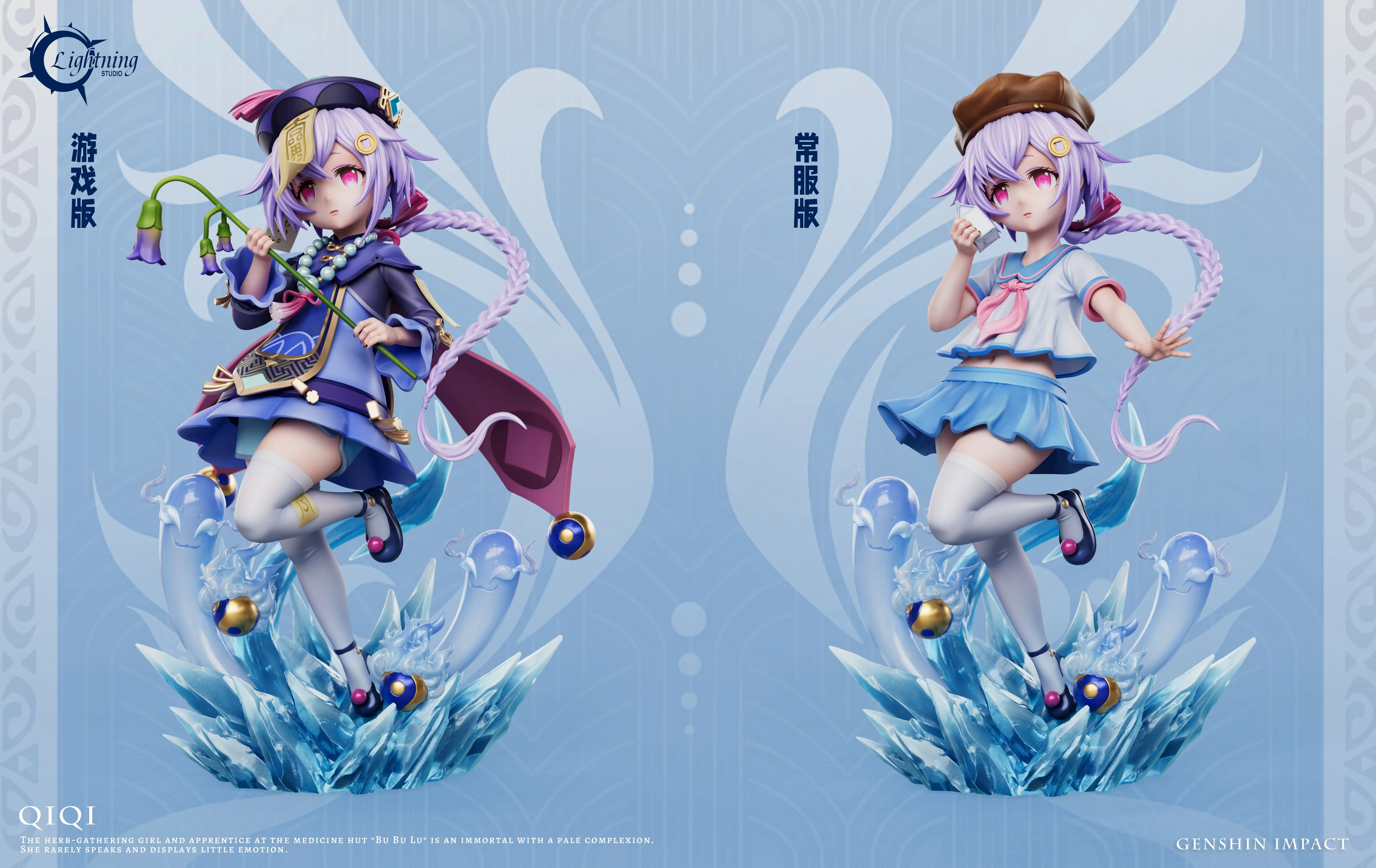 【Pre-sale】1/6 Scale Zombie Girl Qiqi with LED-Lightning Studio