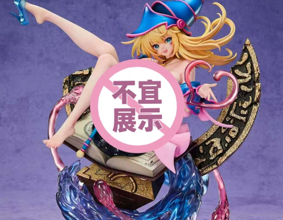 【Pre-sale】1/6 Scale Magician Girl-Yu-Gi-Oh! Duel Monsters-Pupu Society Studio