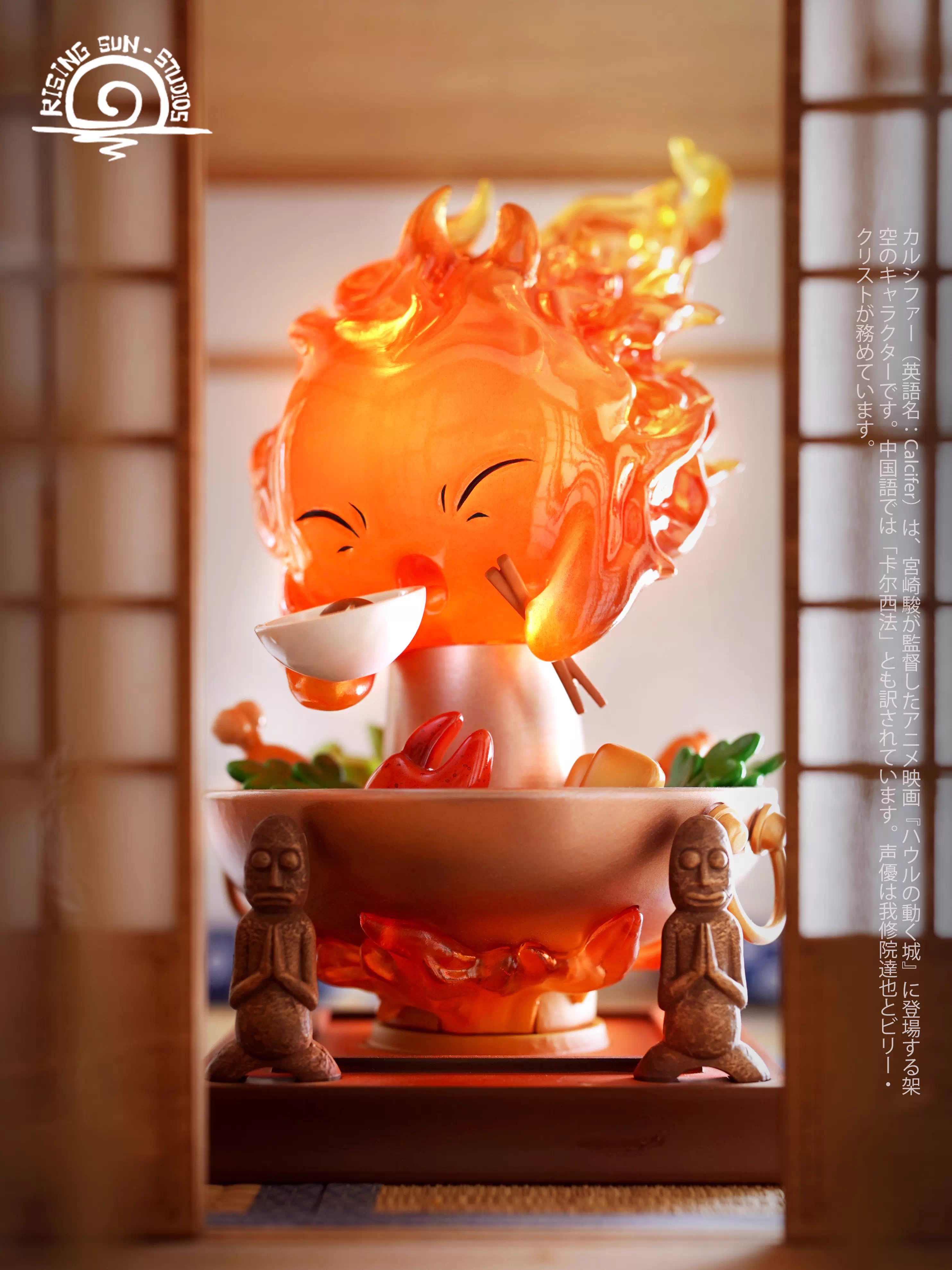 【Pre-sale】Hot pot Calcifer with LED-Rising Sun Studio