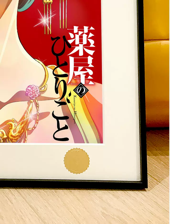 【Pre-sale】Decorative Painting of ギョクヨウ-XingKong Studio