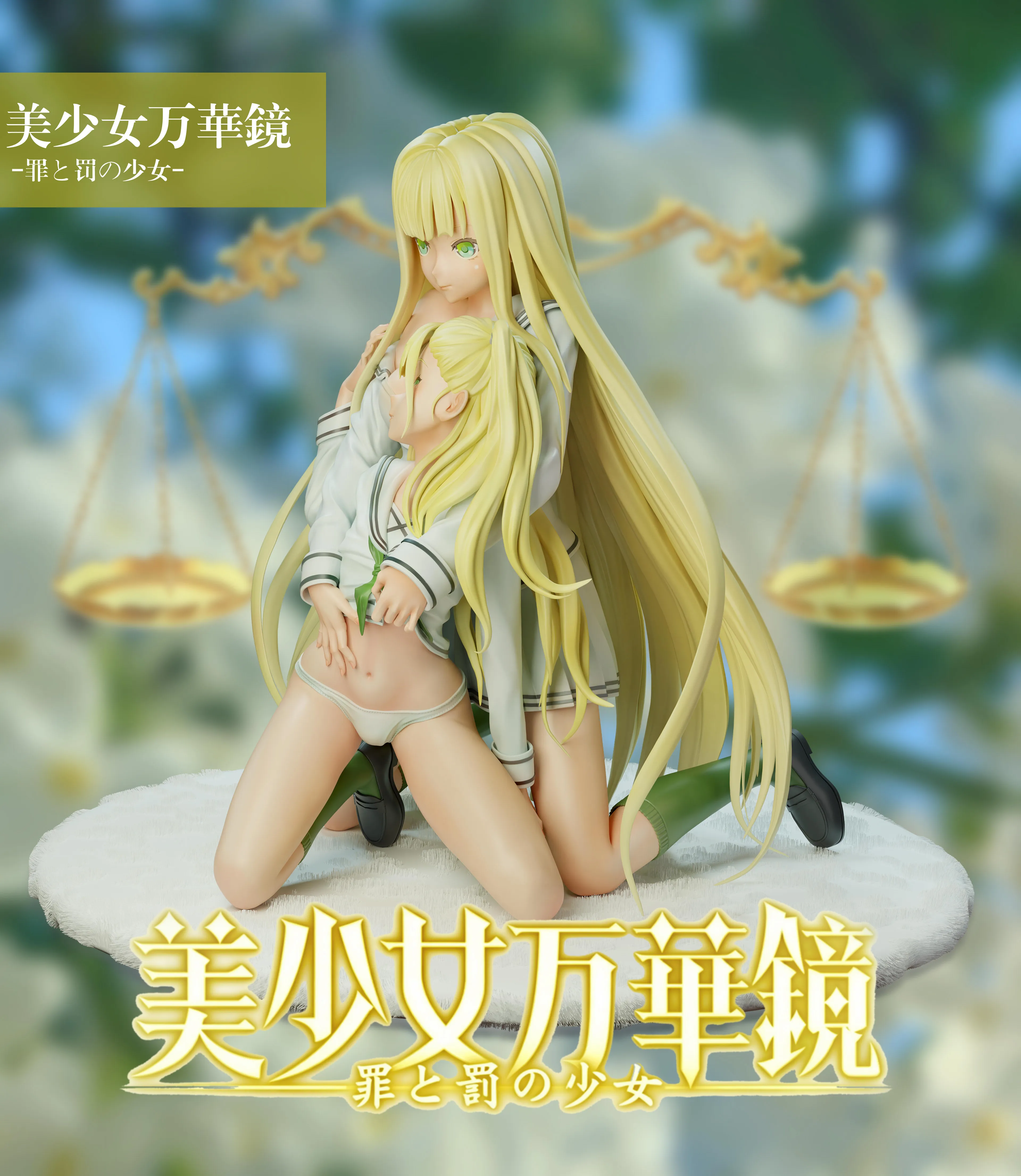 【Pre-sale】1/6 Scale Kannagi Yuuma and Kannagi Yuuri-BGA Studio